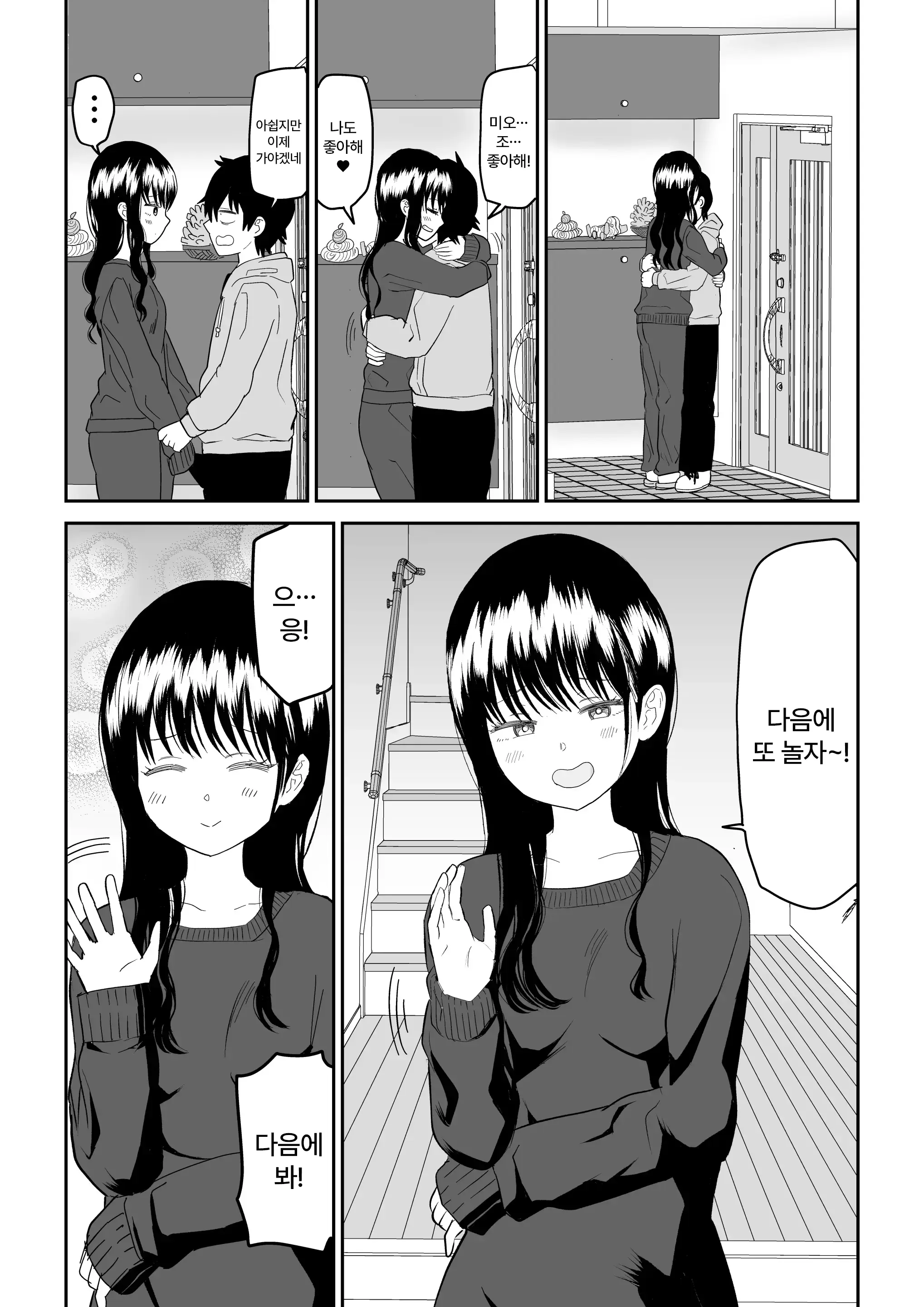 웹툰 이미지 53