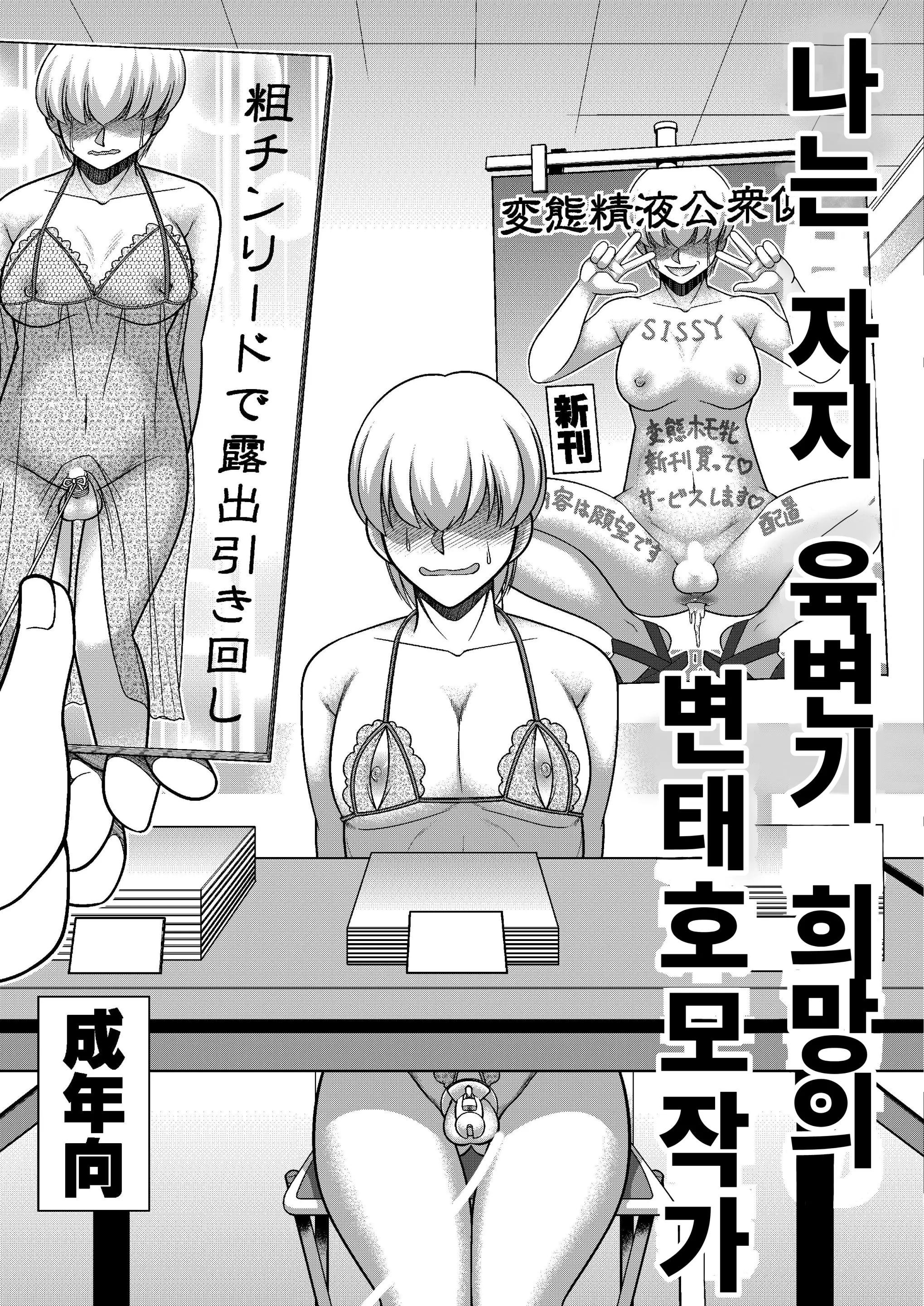 웹툰 이미지 0
