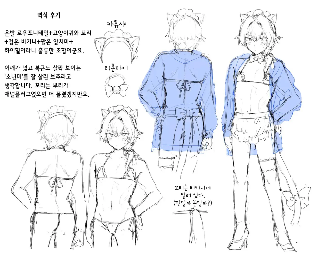 웹툰 이미지 16