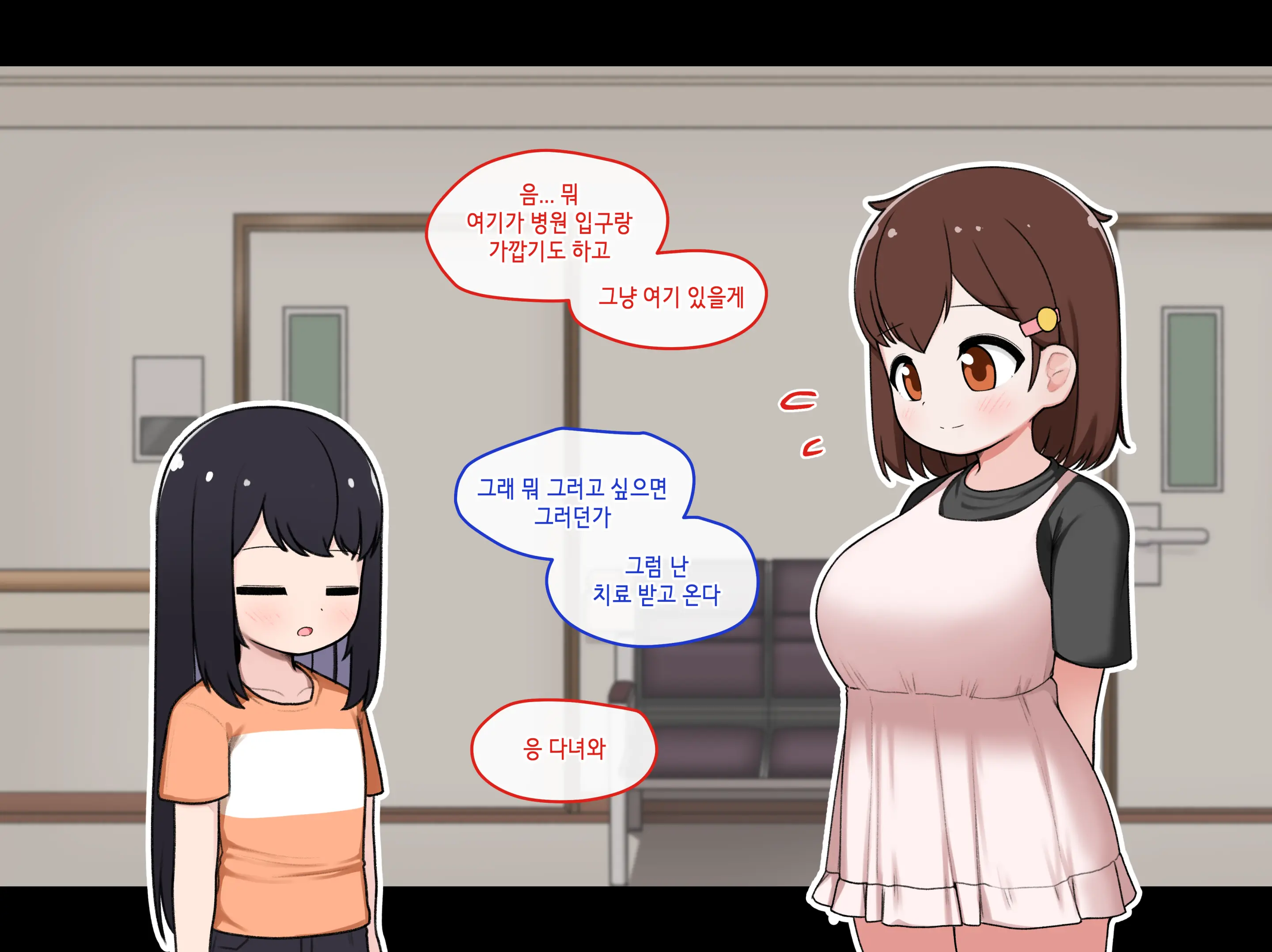 웹툰 이미지 180