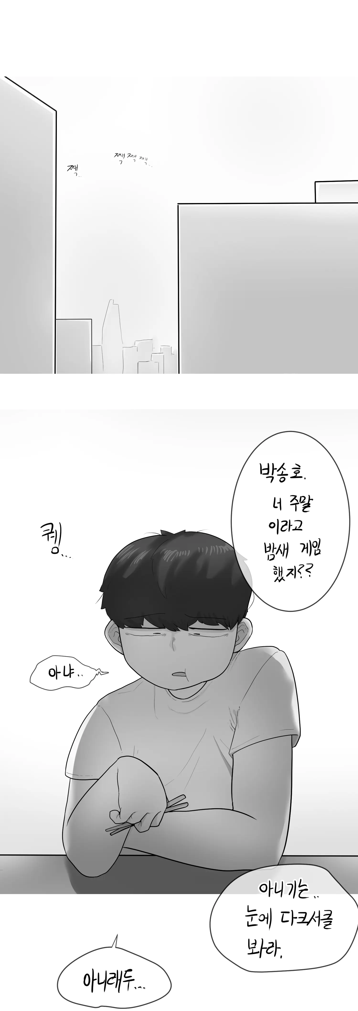 웹툰 이미지 13