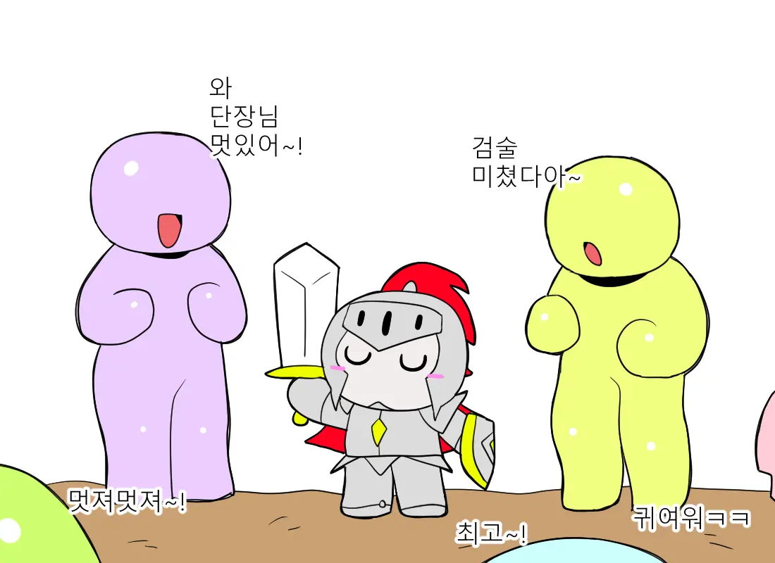 웹툰 이미지 442