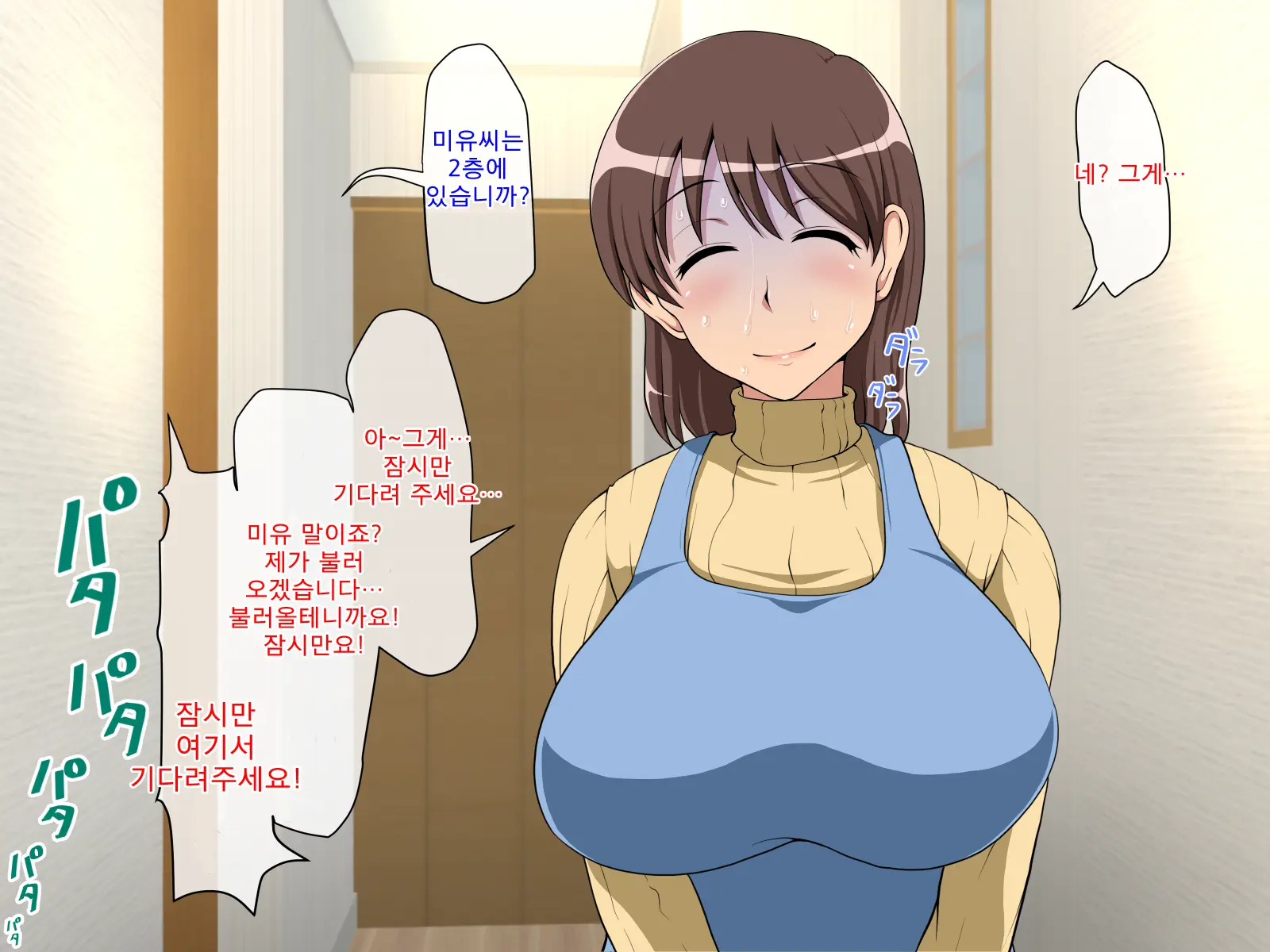 웹툰 이미지 59