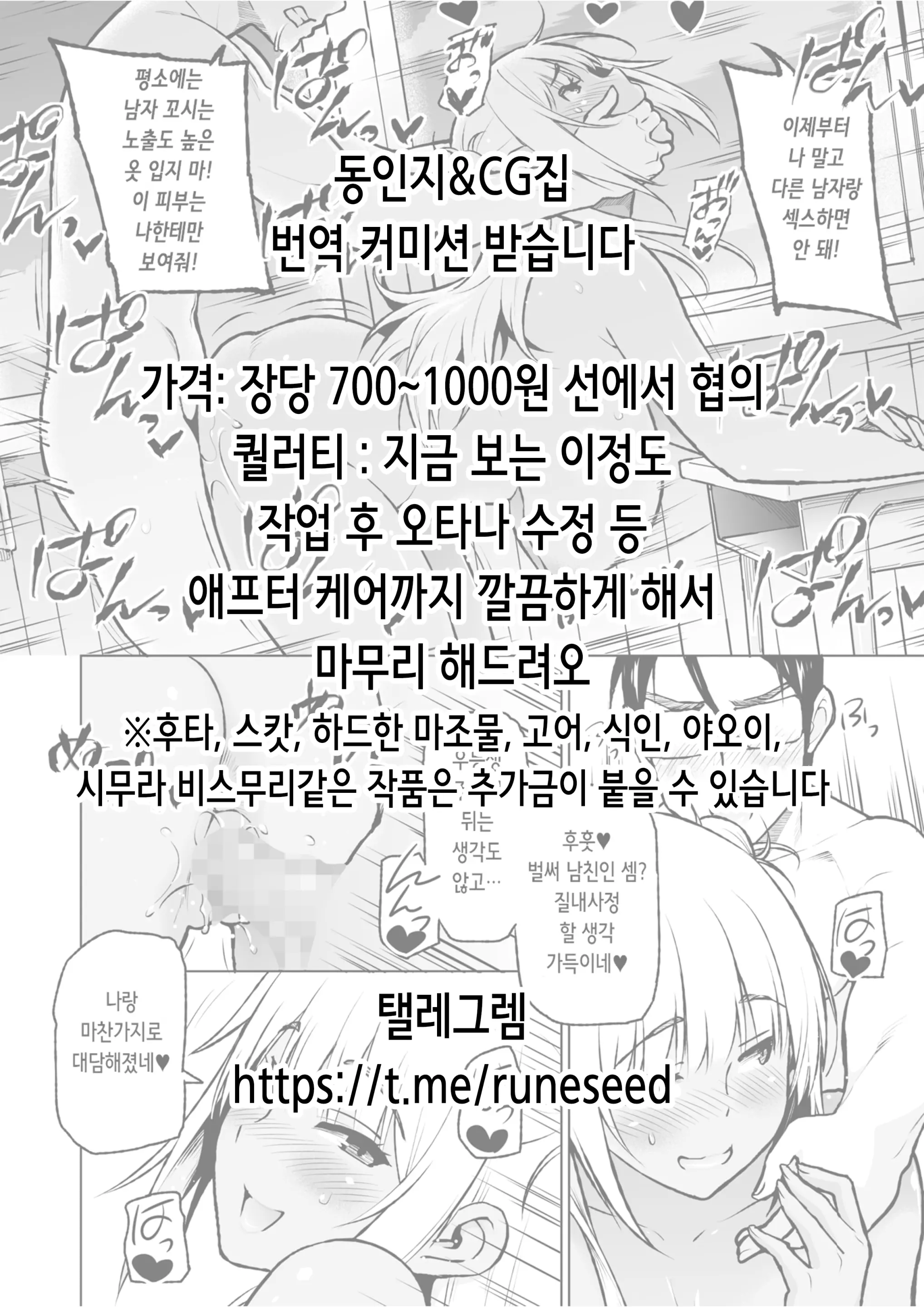 웹툰 이미지 1
