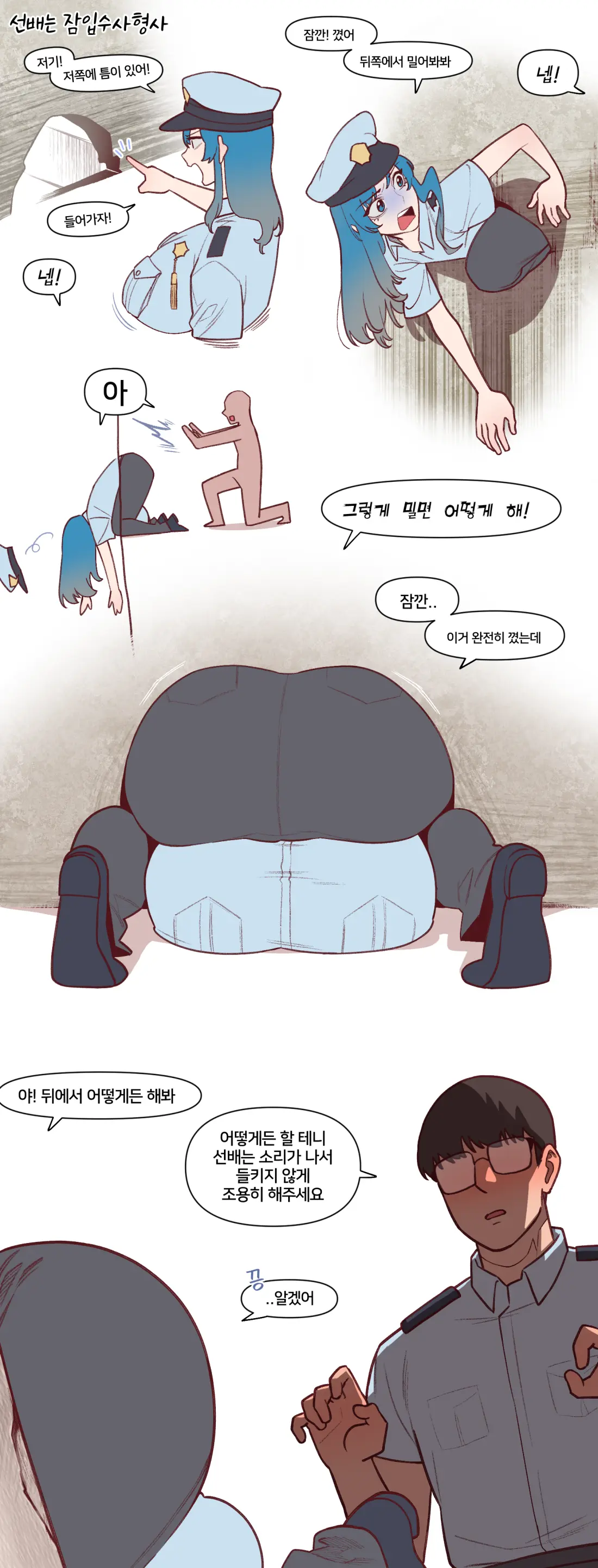 웹툰 이미지 0