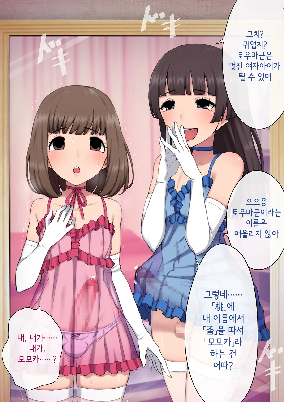 웹툰 이미지 62