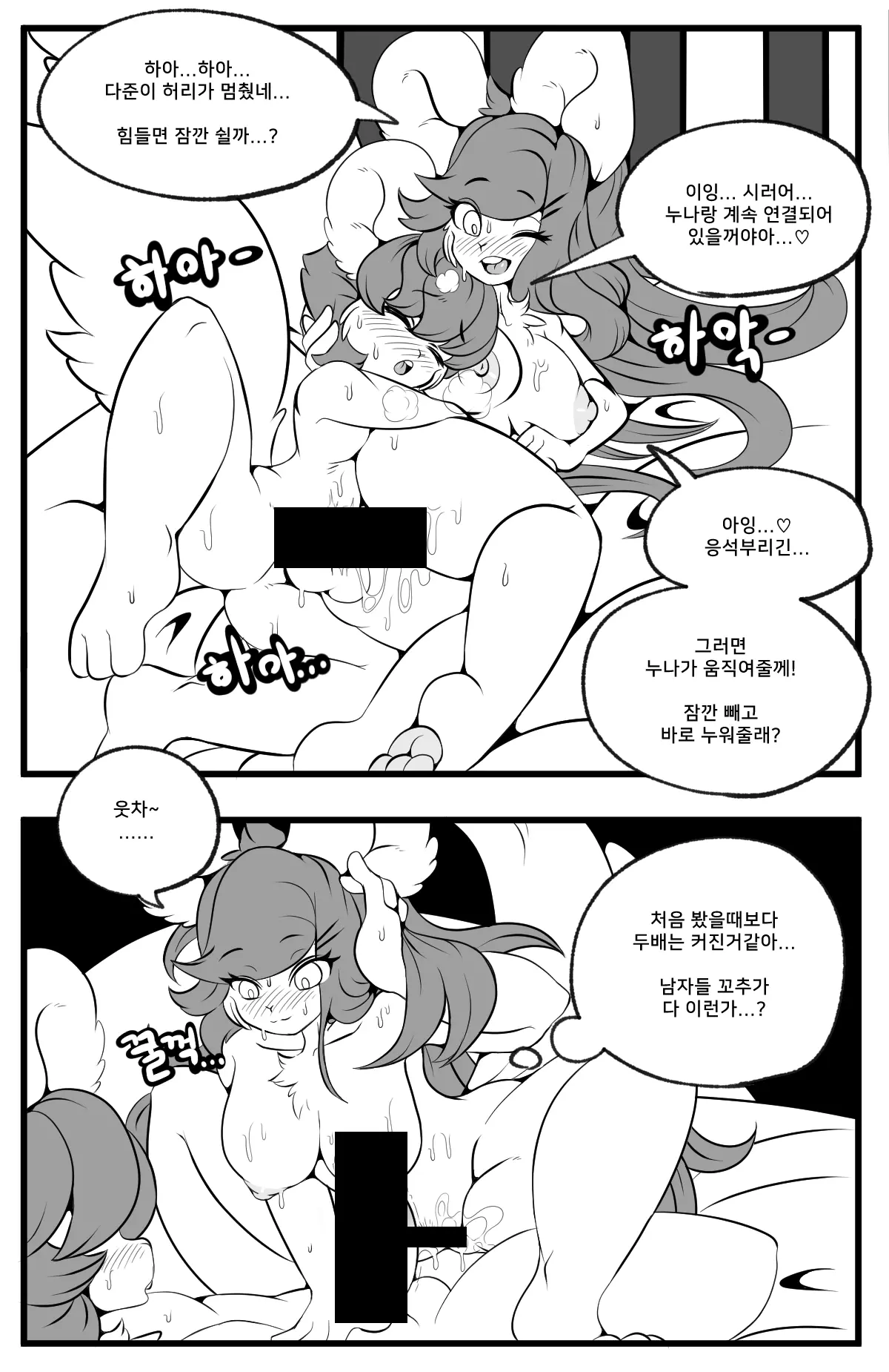 웹툰 이미지 28