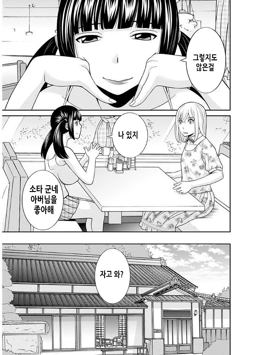 웹툰 이미지 179