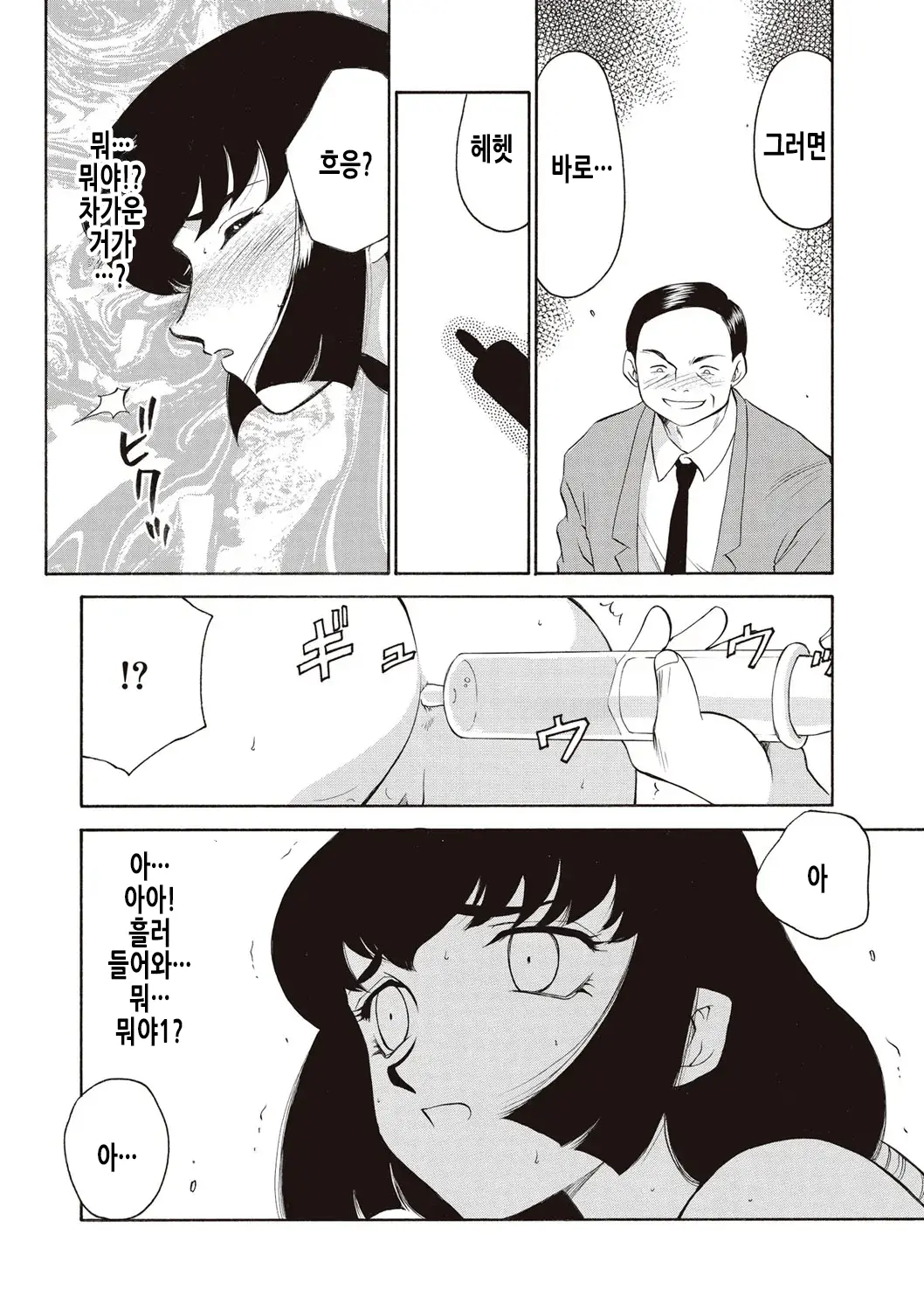 웹툰 이미지 112
