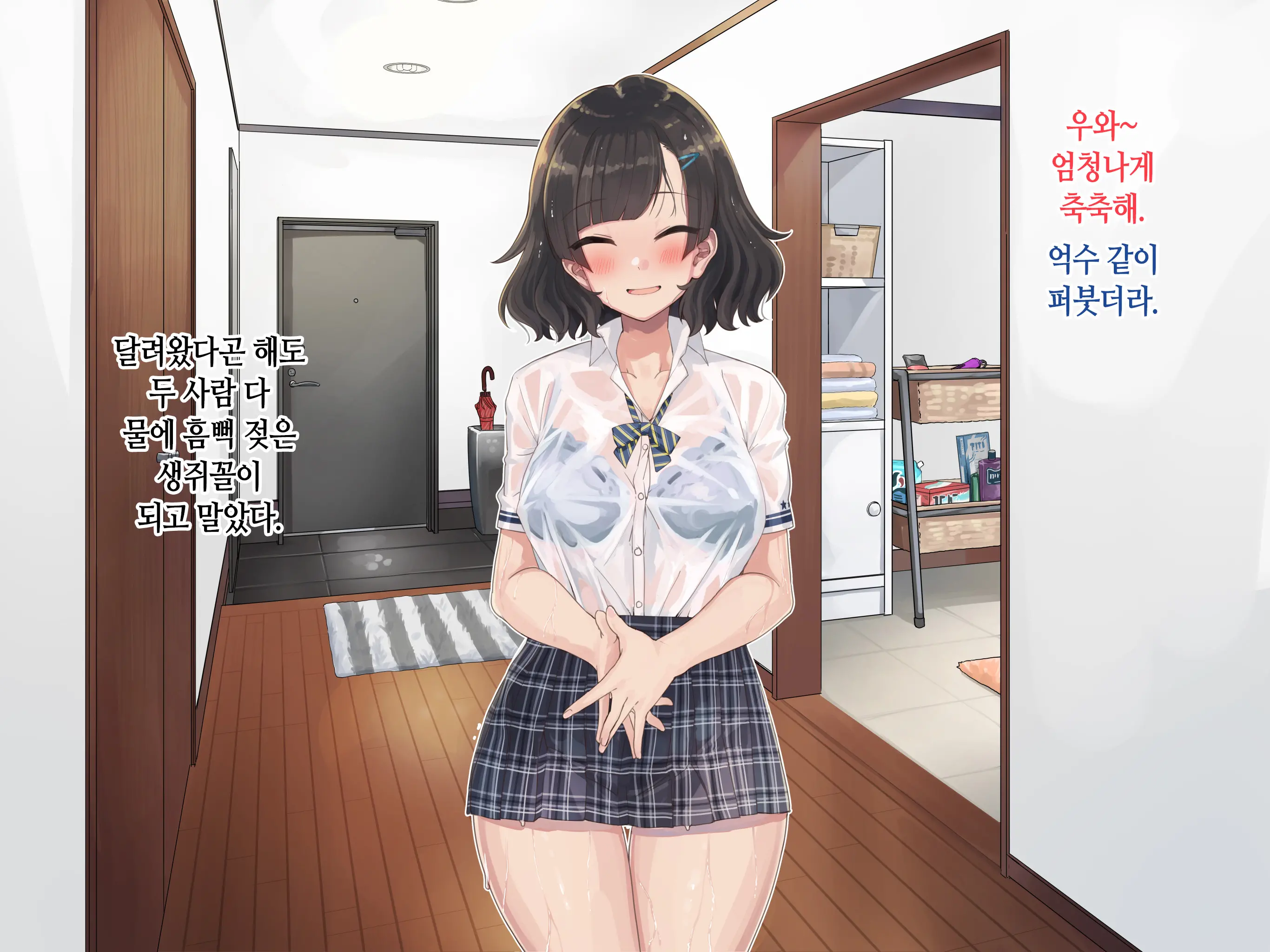 웹툰 이미지 167