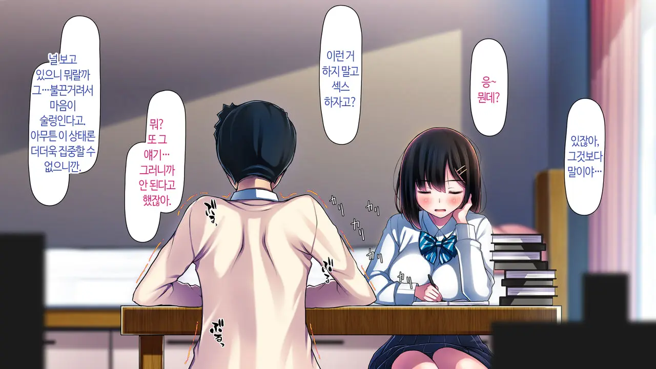 웹툰 이미지 34
