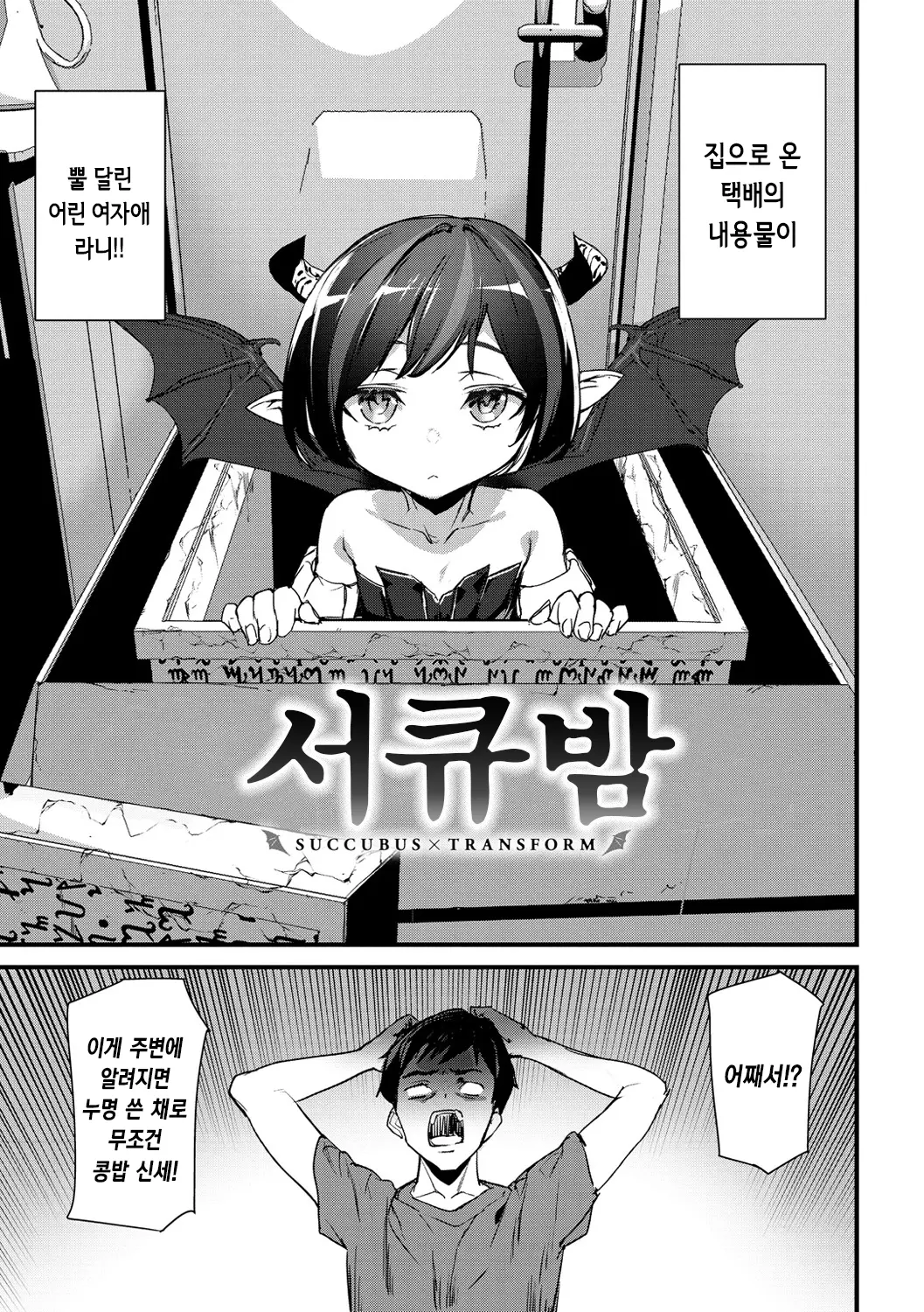 웹툰 이미지 75