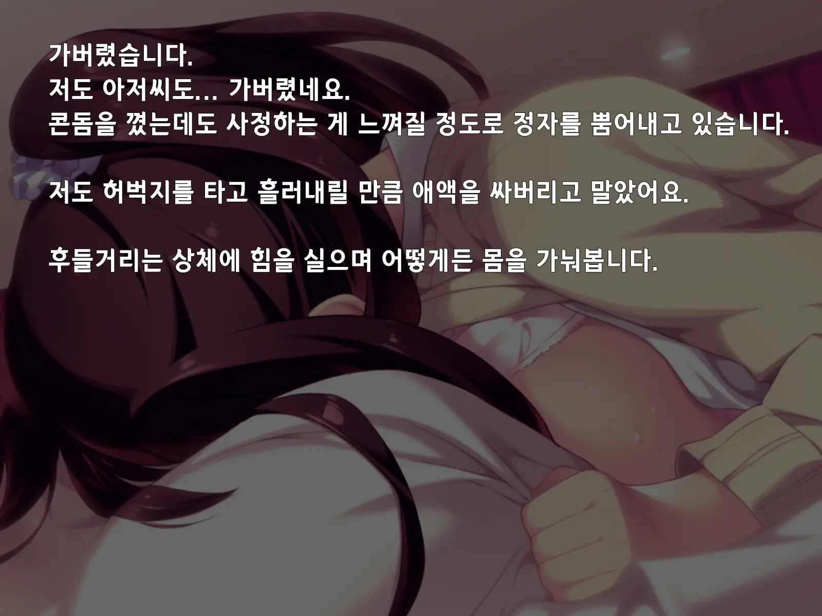 웹툰 이미지 99