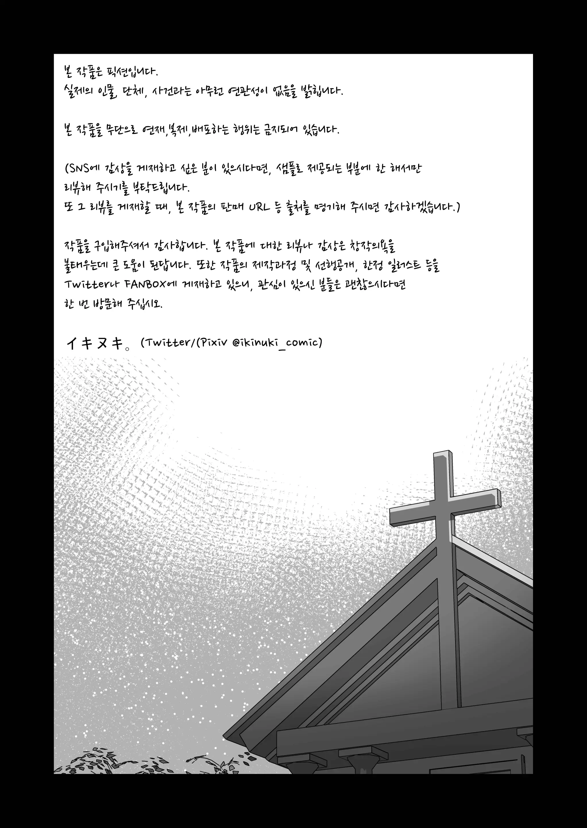 웹툰 이미지 73