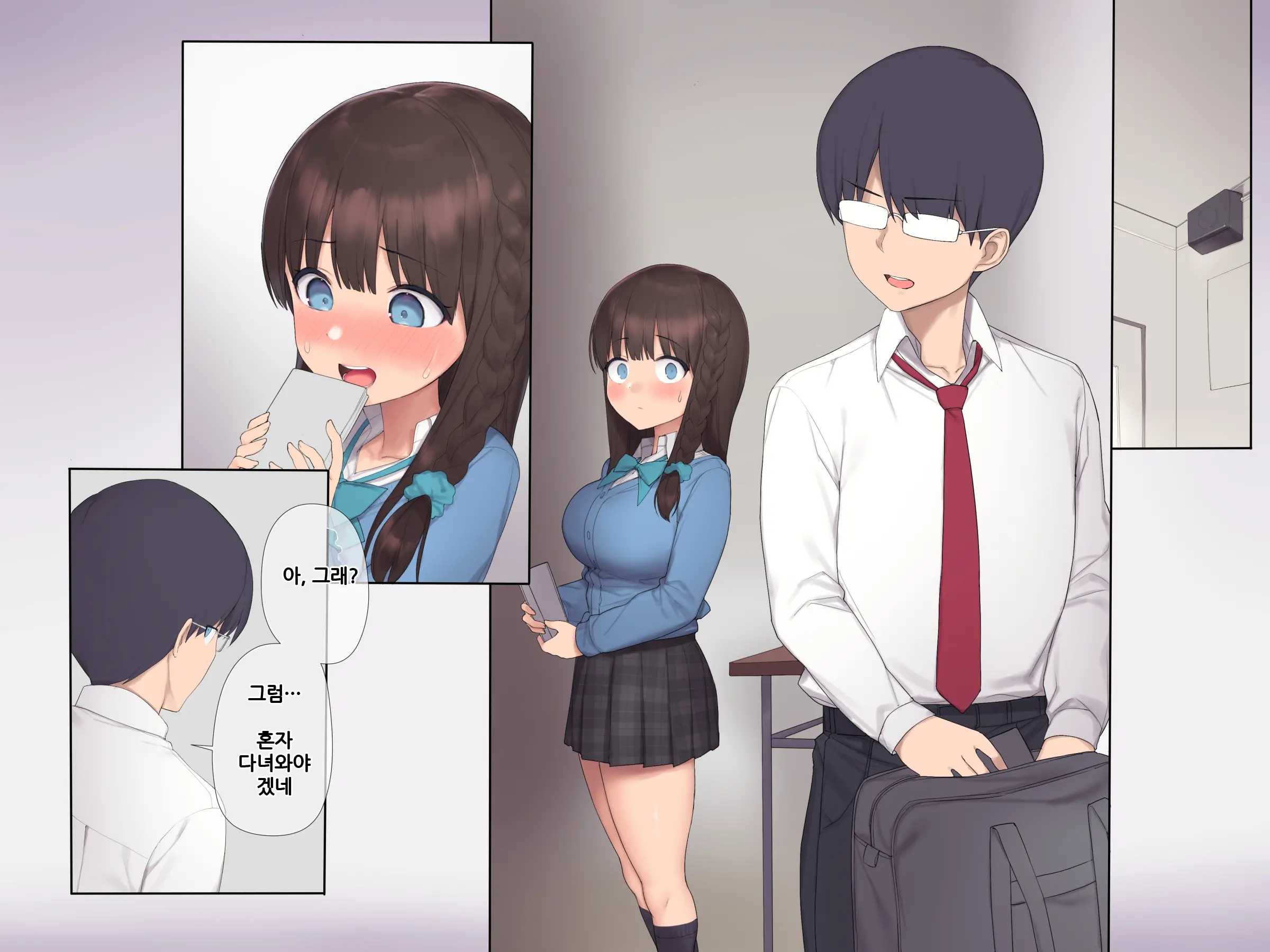 웹툰 이미지 154