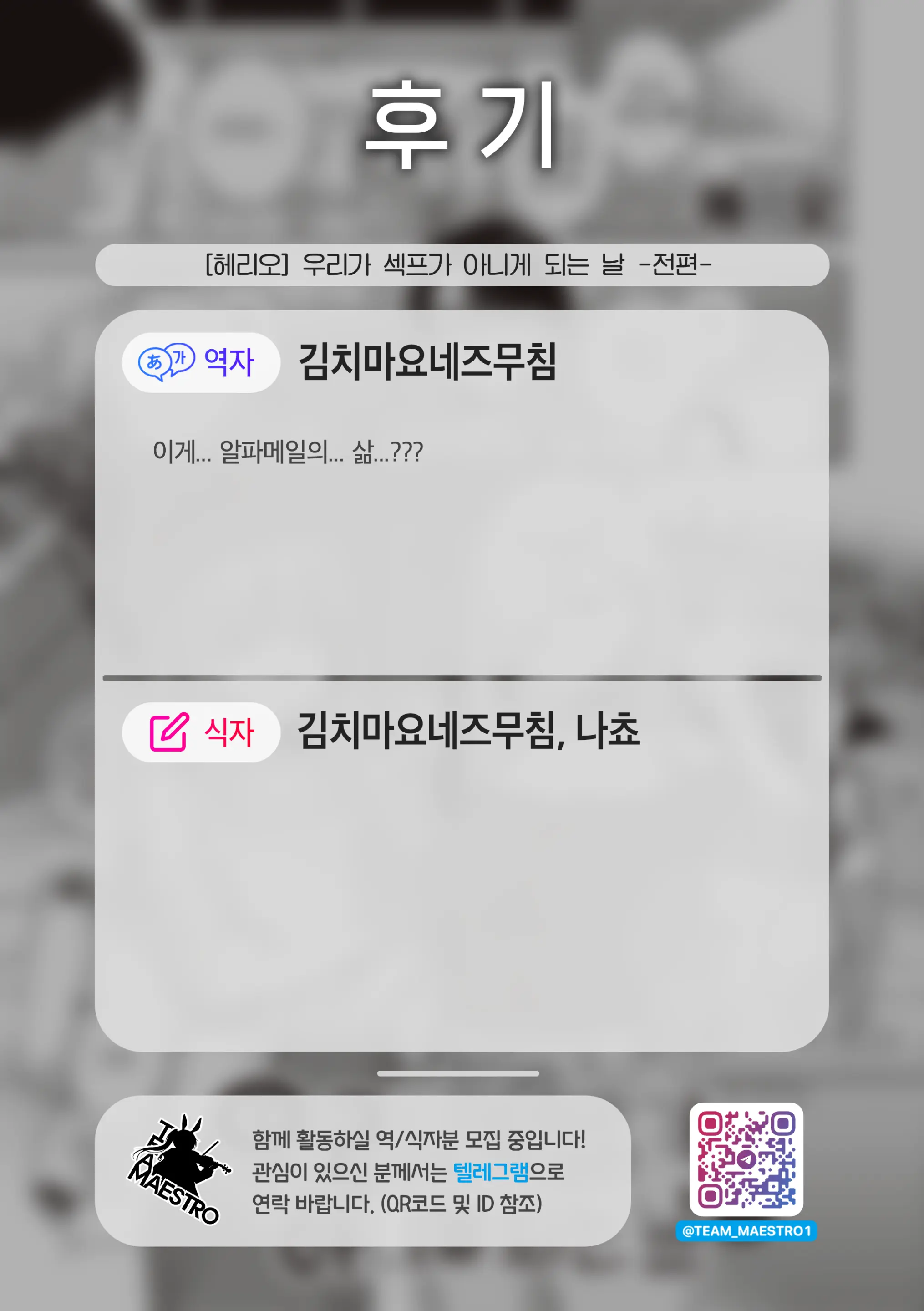 웹툰 이미지 28