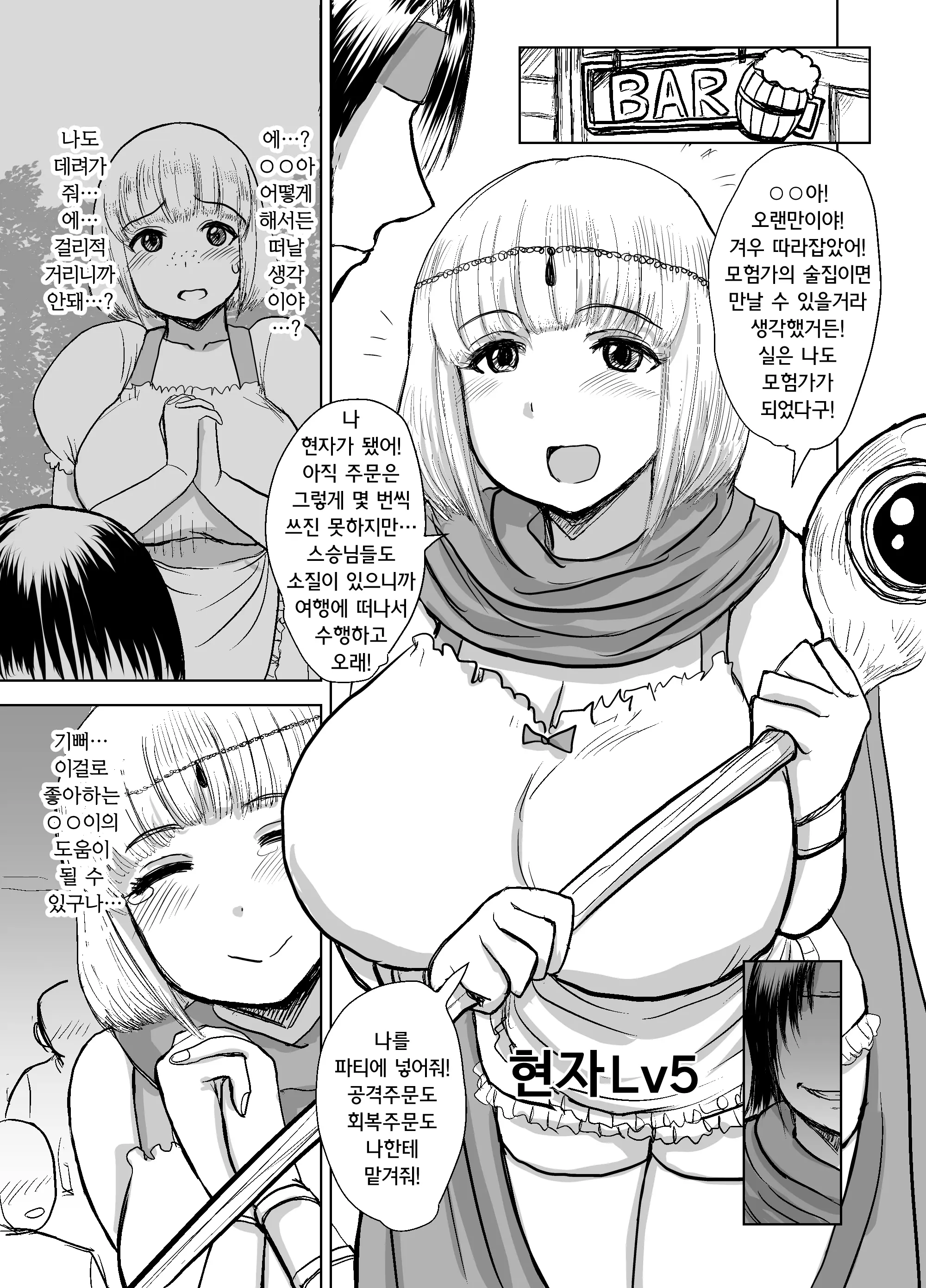 웹툰 이미지 1