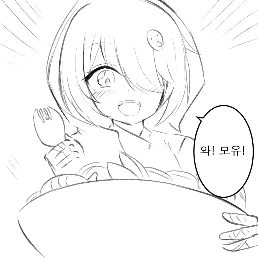 웹툰 이미지 6