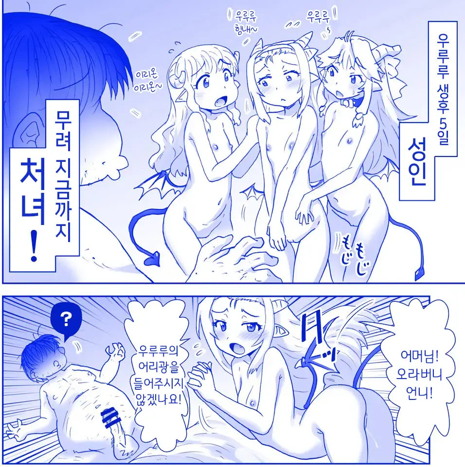 웹툰 이미지 344