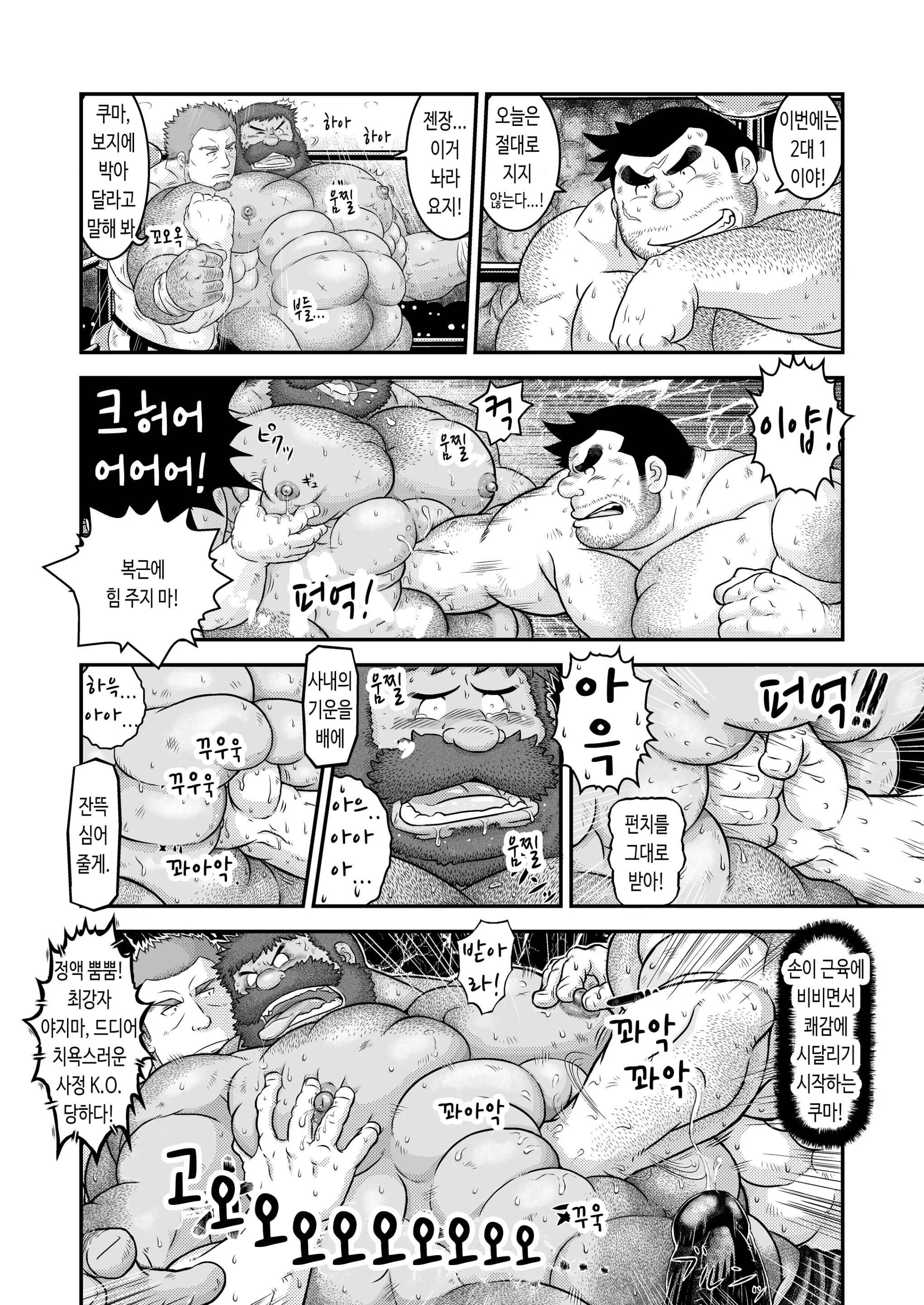 웹툰 이미지 40