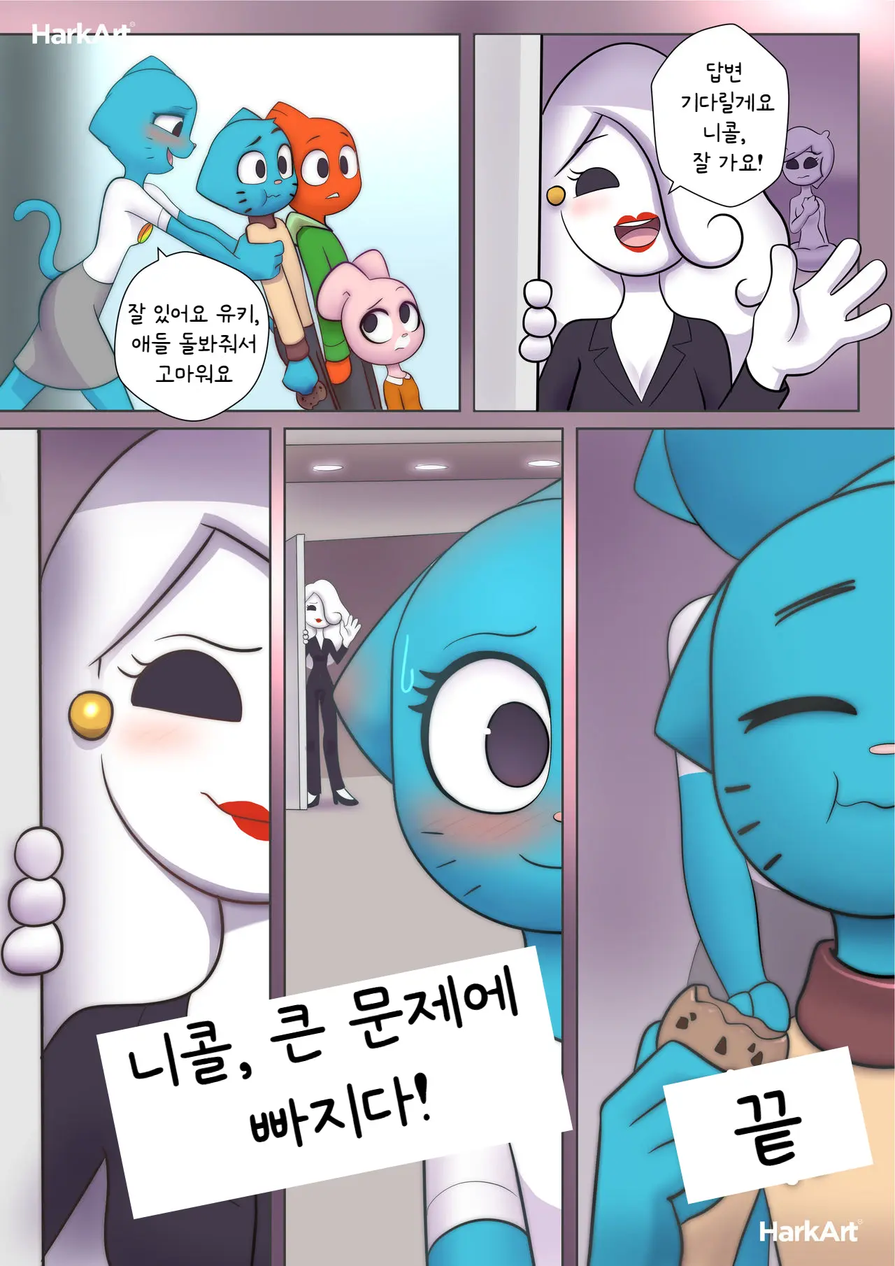 웹툰 이미지 51