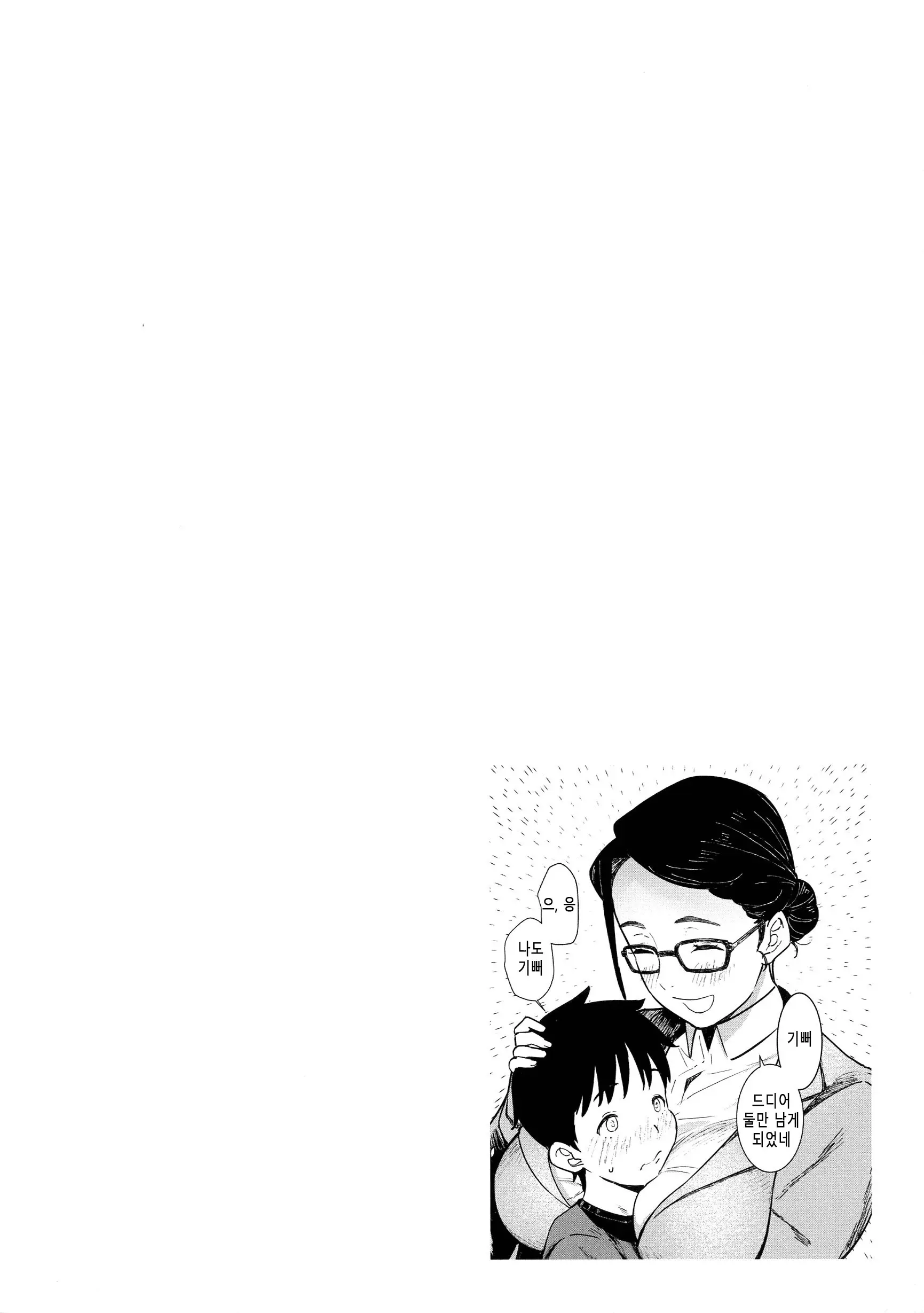 웹툰 이미지 135