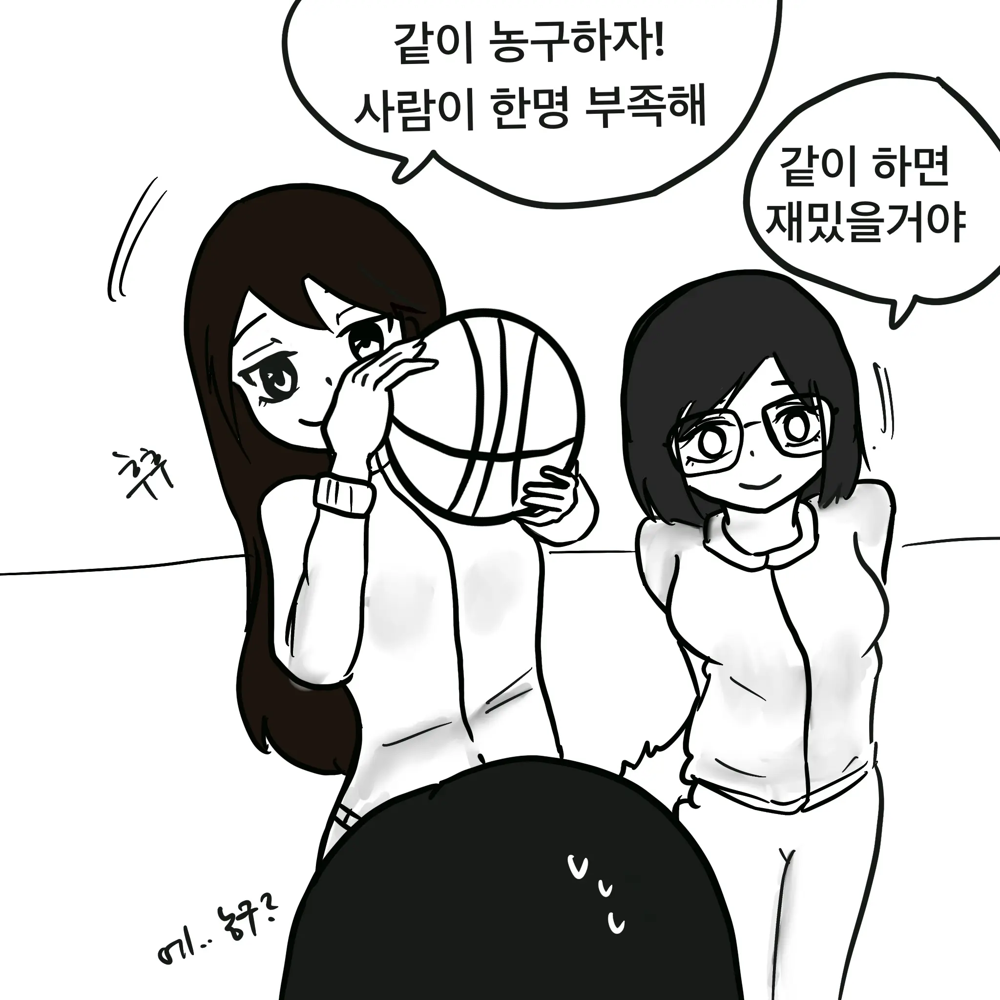 웹툰 이미지 82
