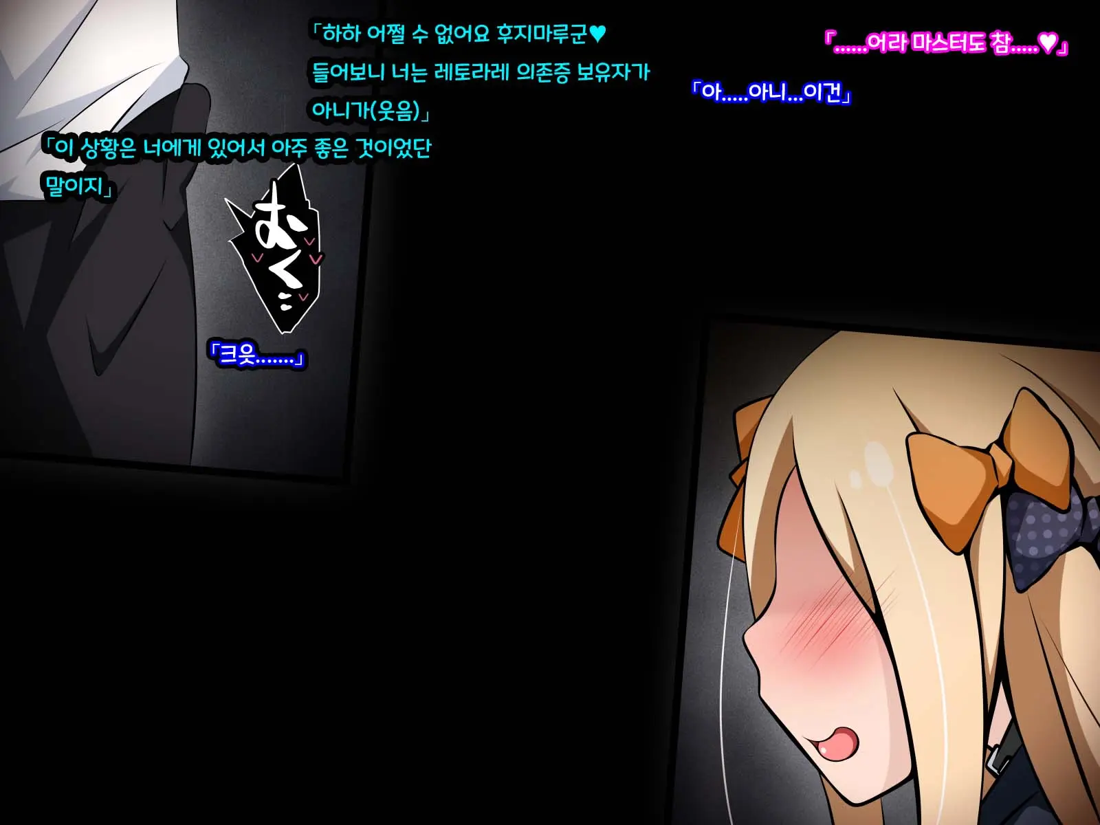 웹툰 이미지 28