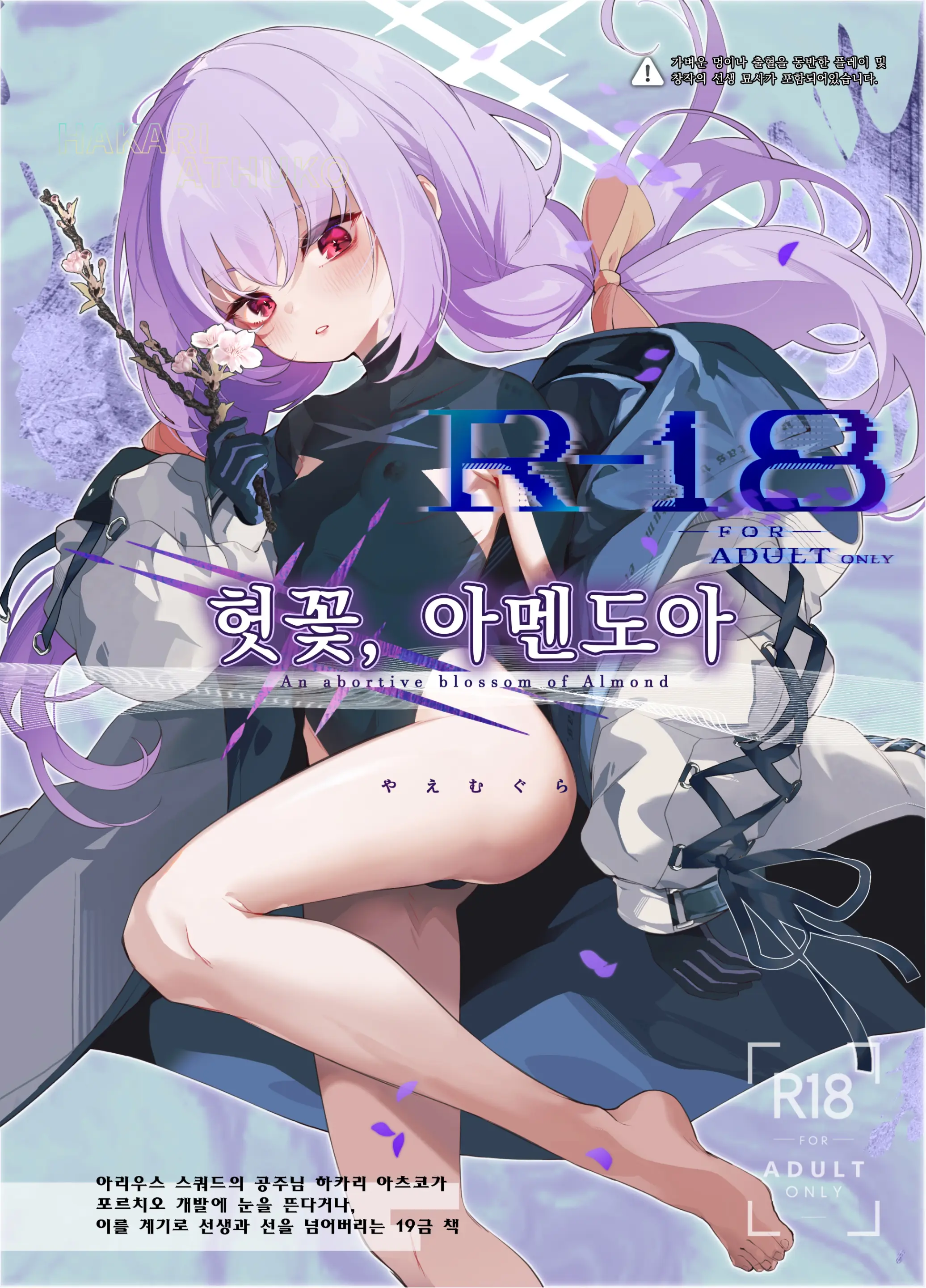 웹툰 이미지 0