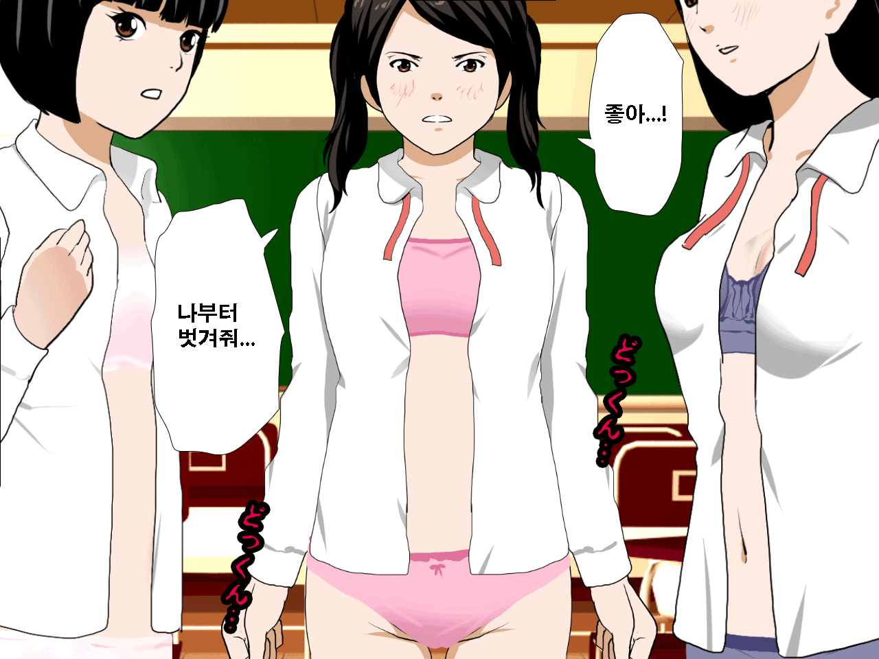 웹툰 이미지 266
