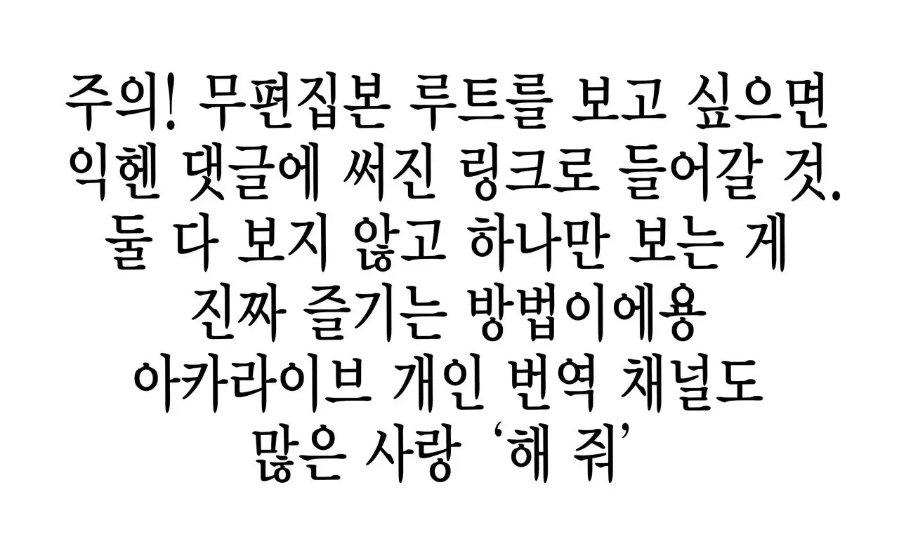 웹툰 이미지 6