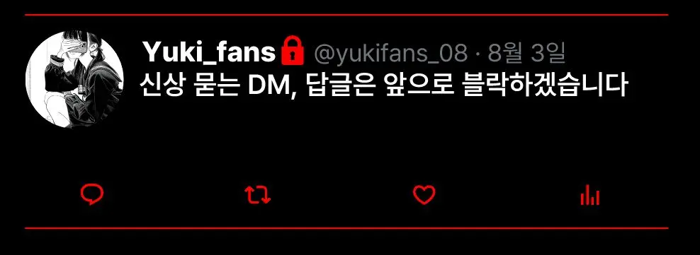 웹툰 이미지 119