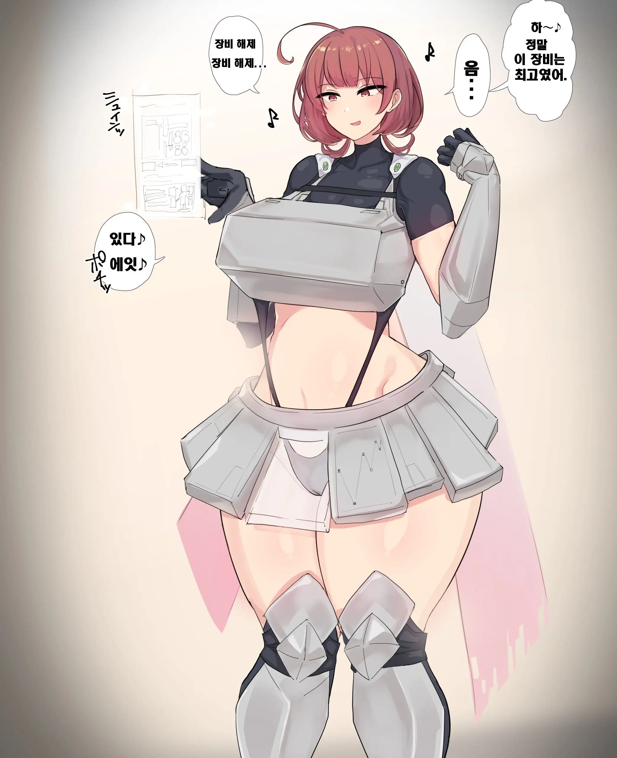 웹툰 이미지 29