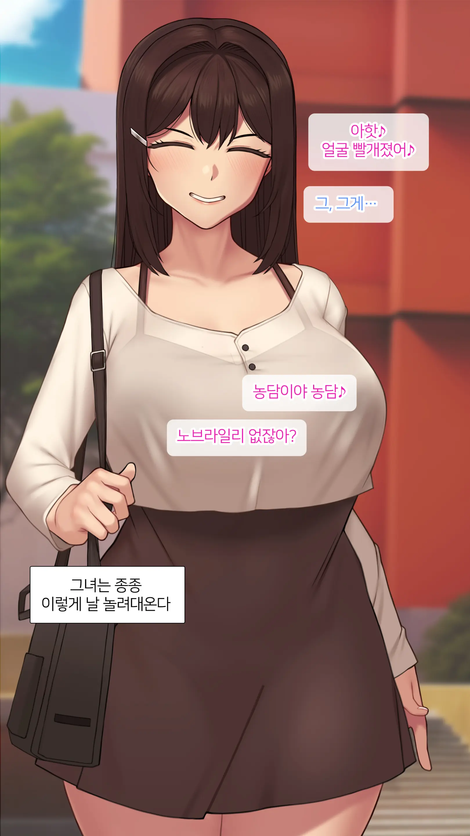 웹툰 이미지 76