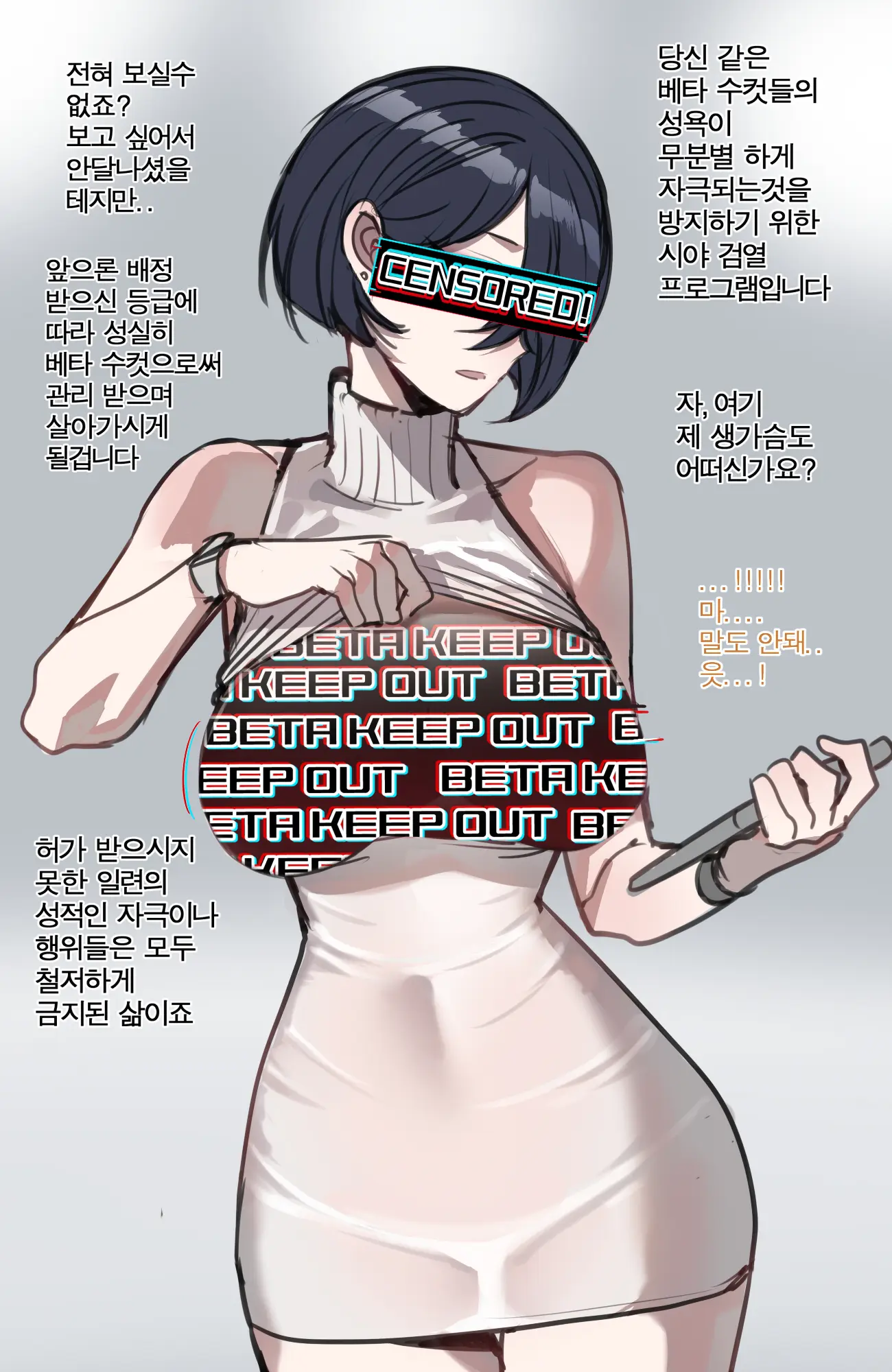 웹툰 이미지 9