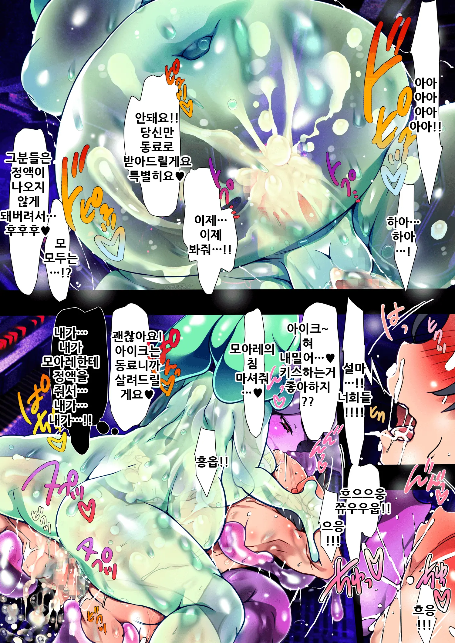 웹툰 이미지 30