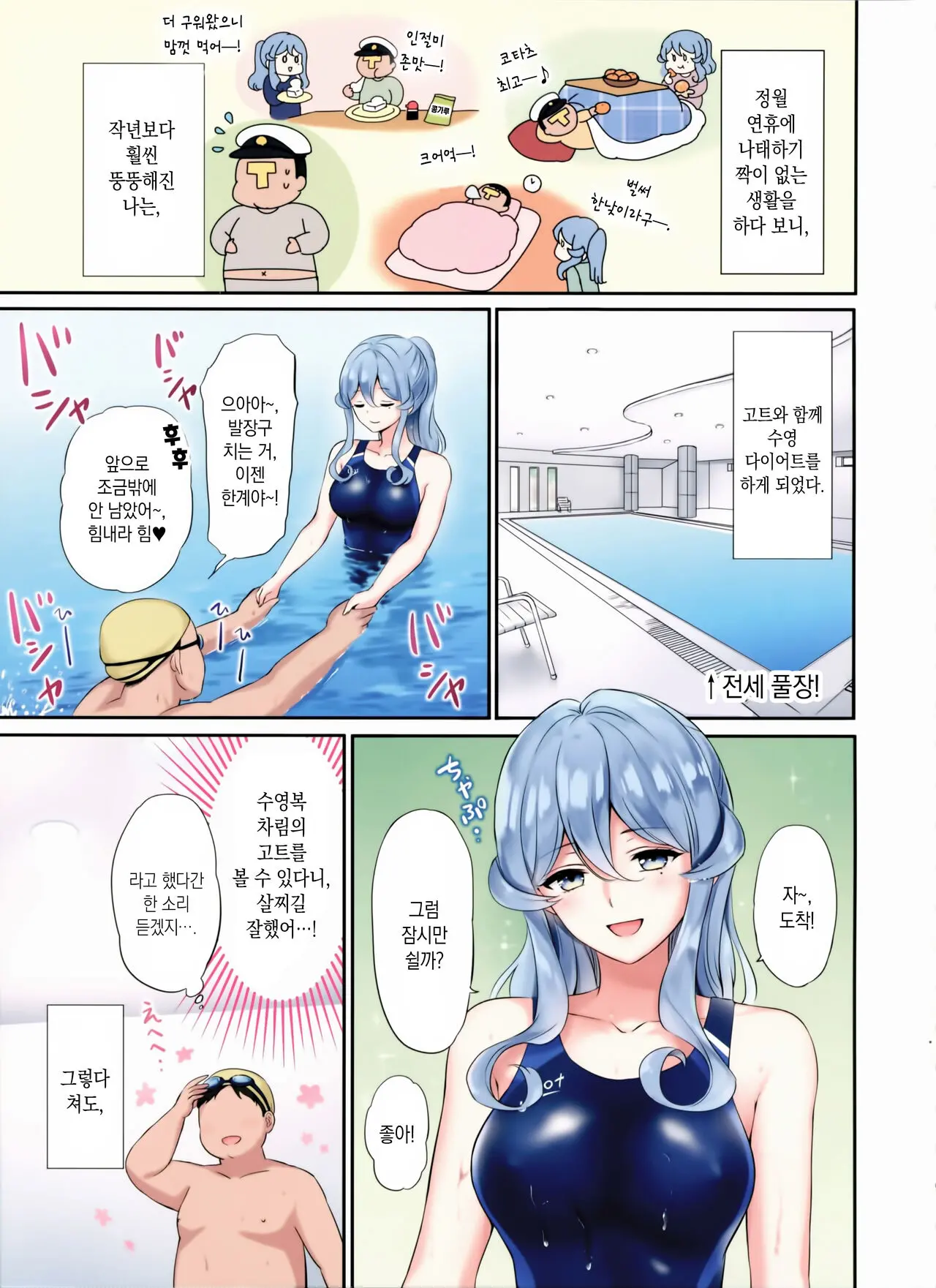 웹툰 이미지 3