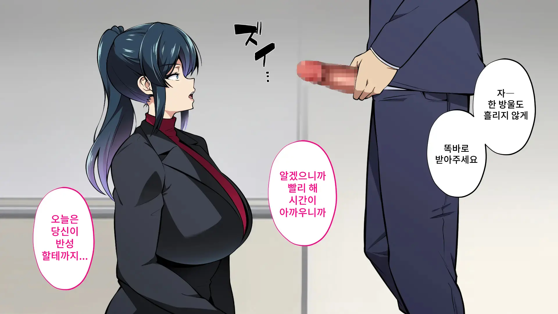 웹툰 이미지 73