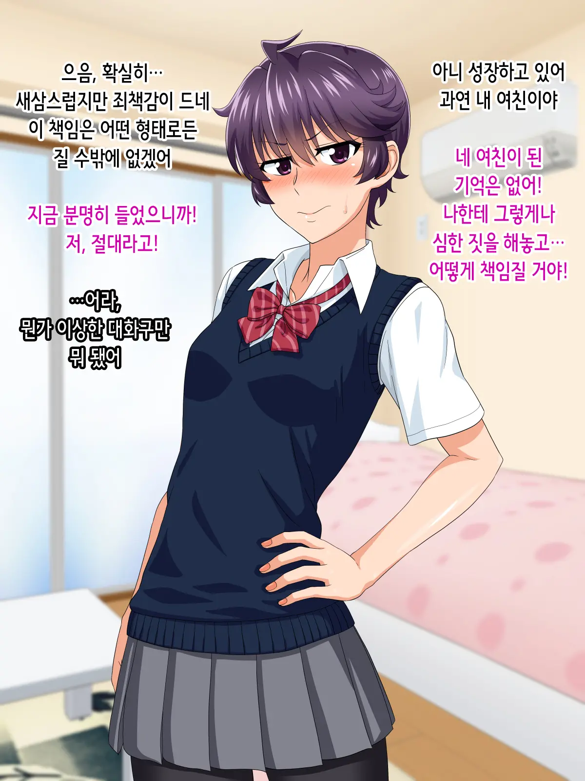 웹툰 이미지 104