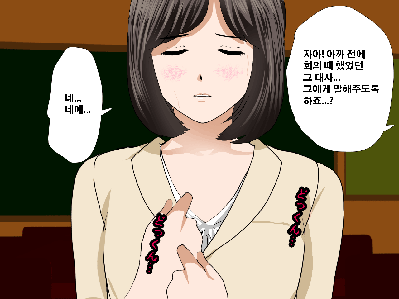 웹툰 이미지 124