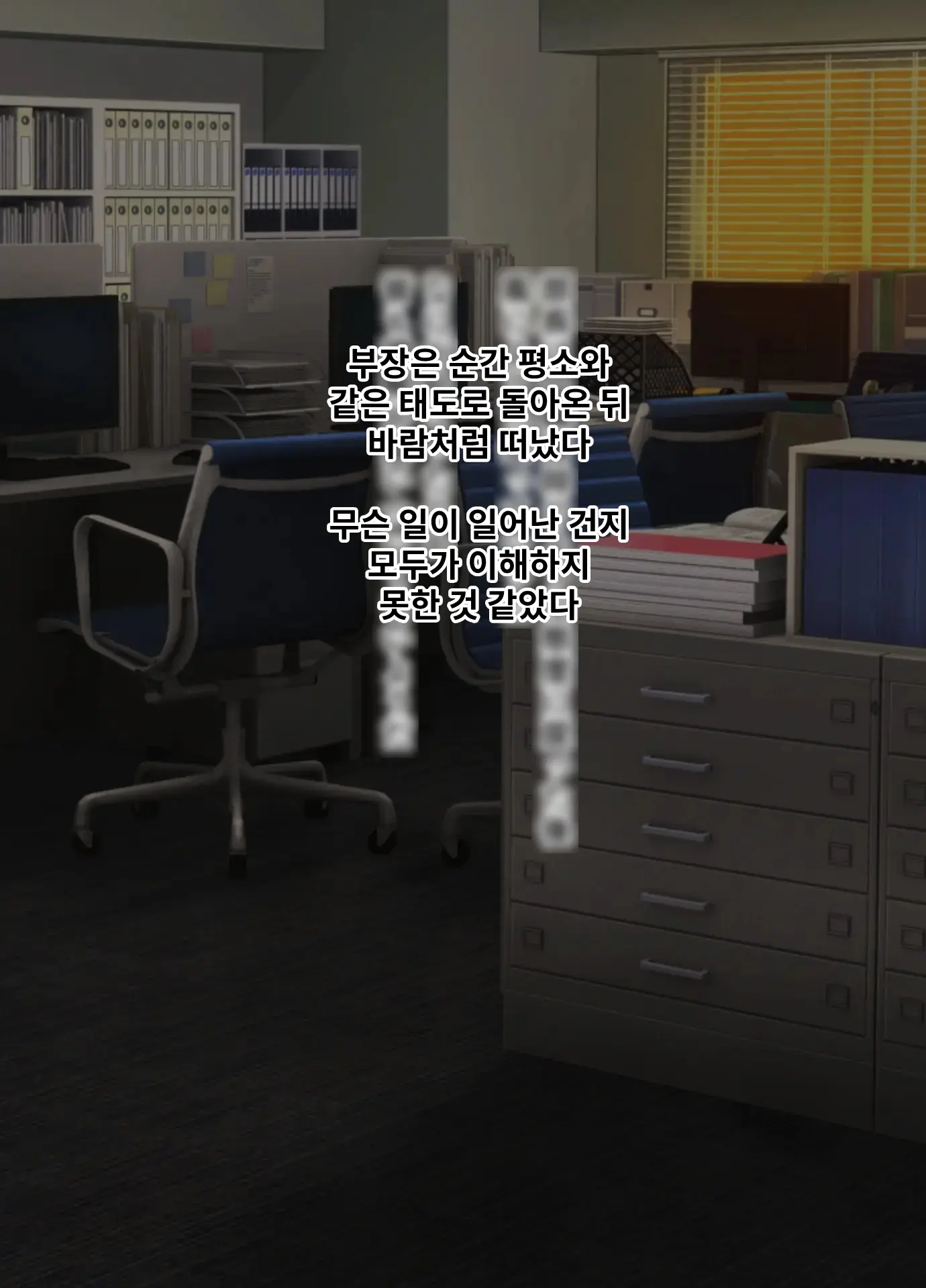 웹툰 이미지 51