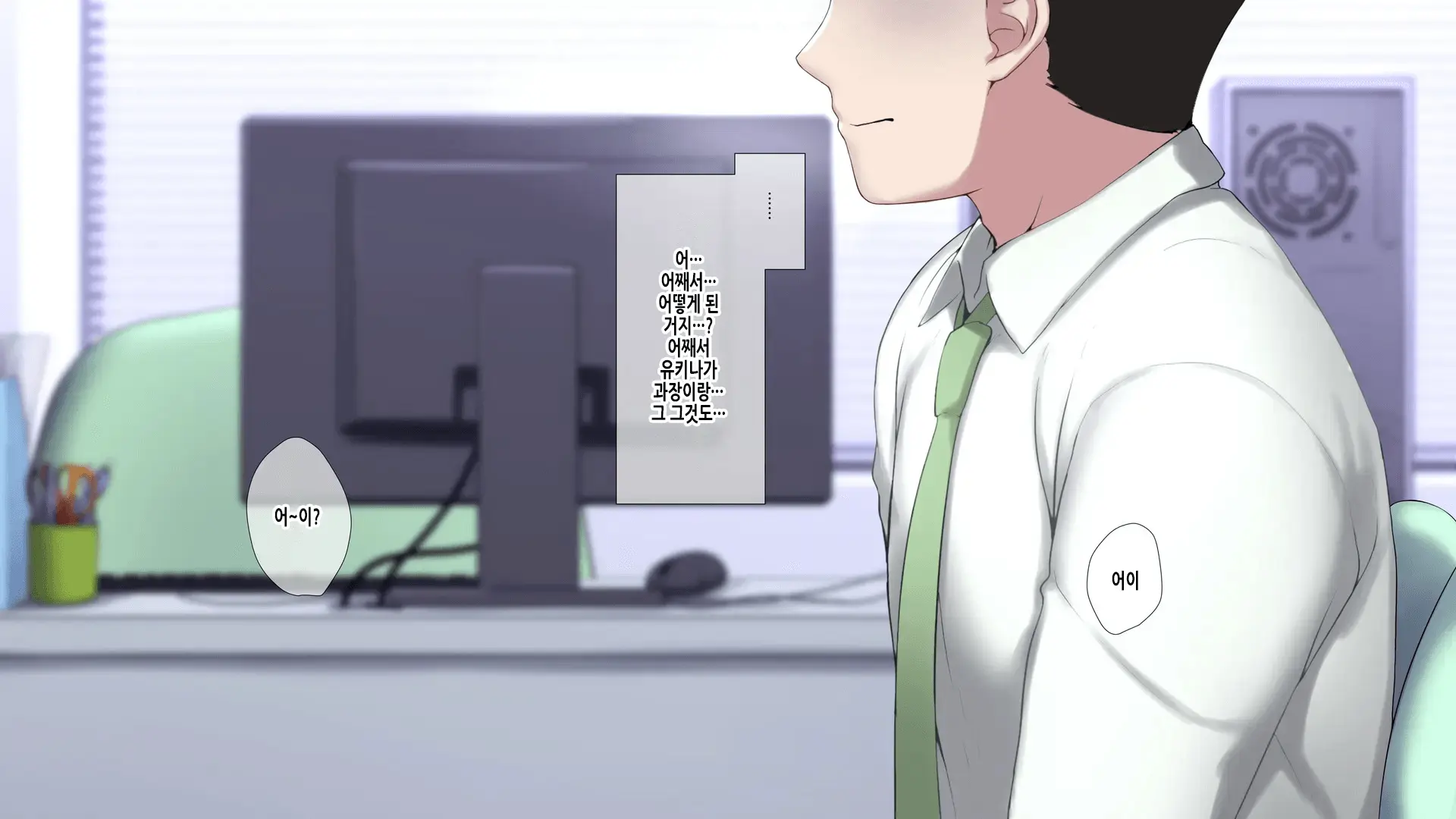 웹툰 이미지 267