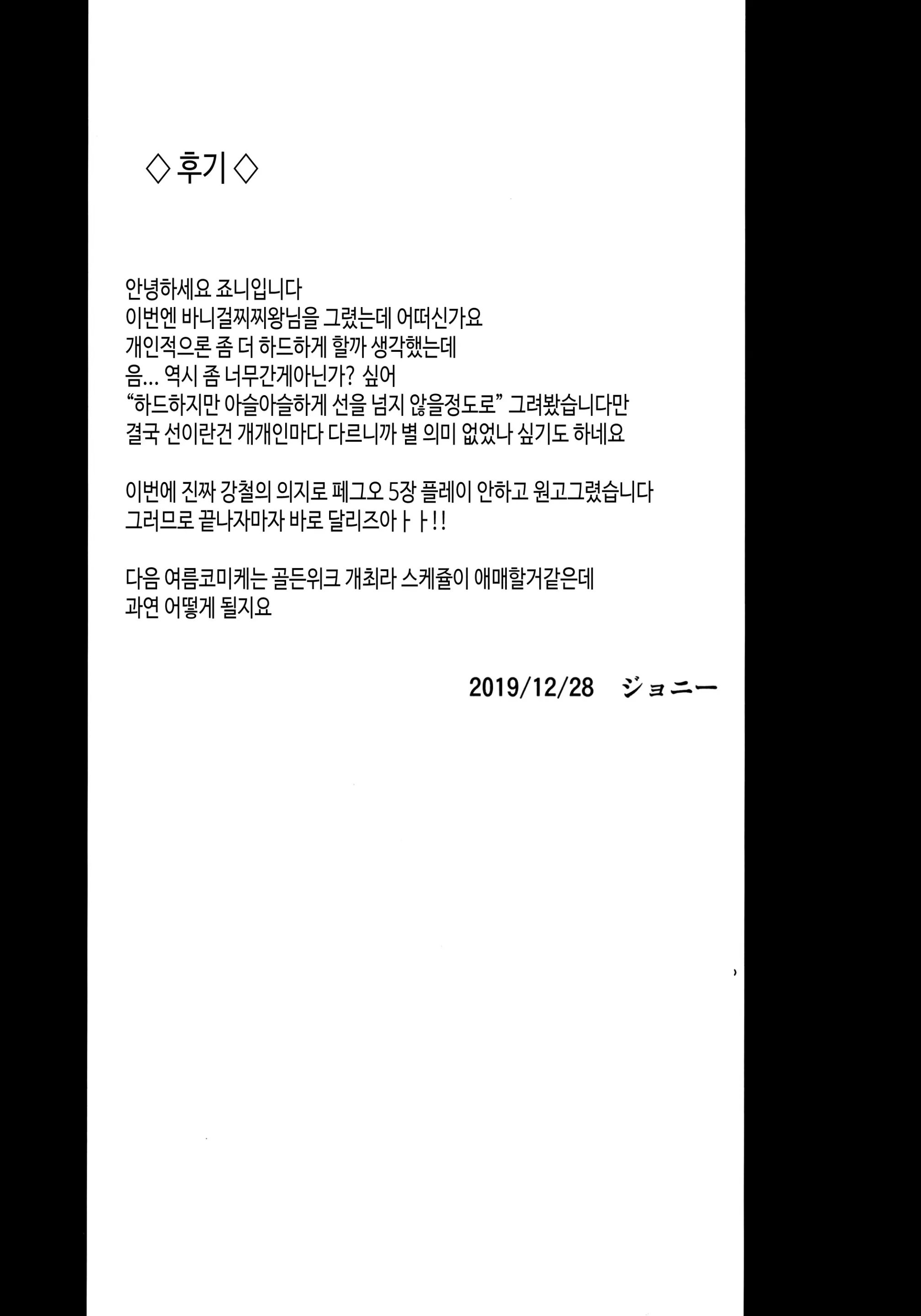 웹툰 이미지 20