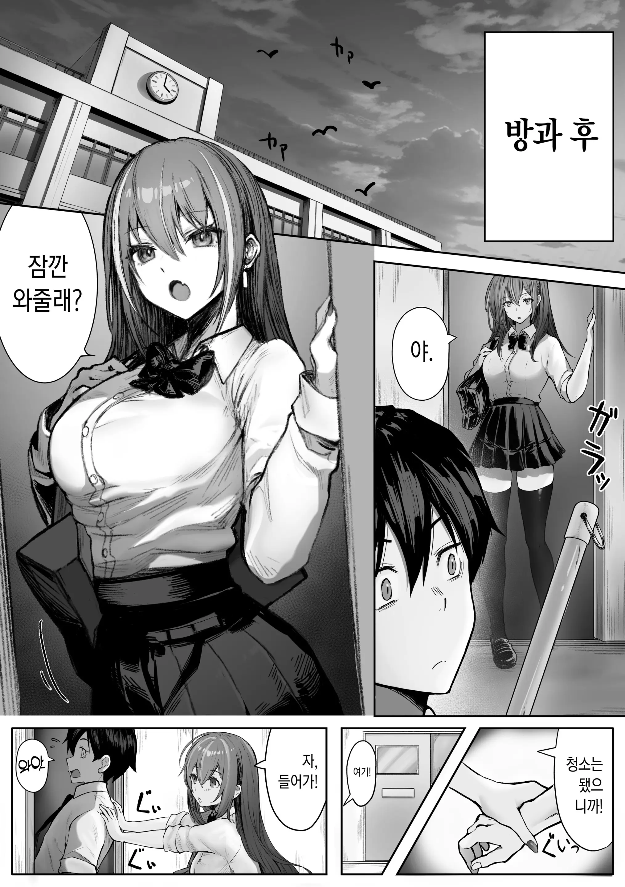 웹툰 이미지 11