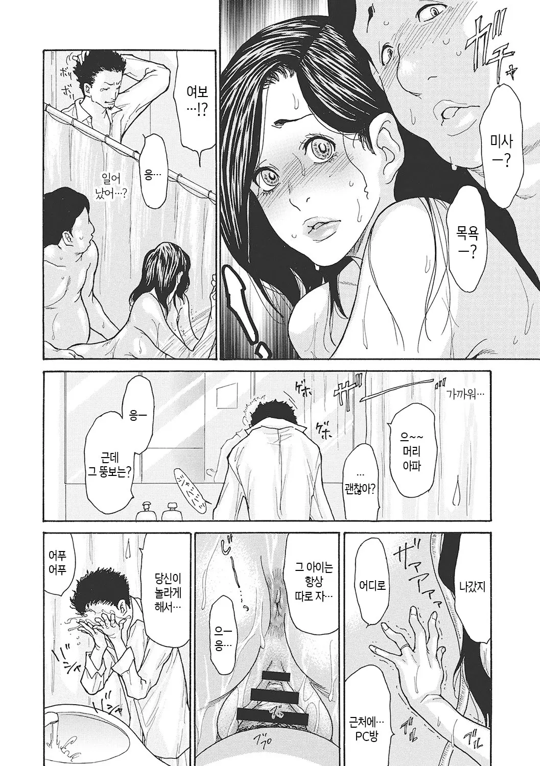 웹툰 이미지 39