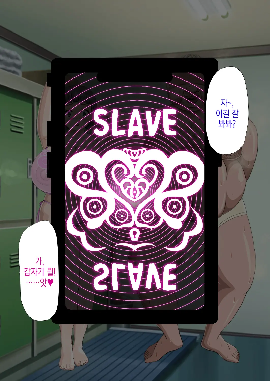 웹툰 이미지 13
