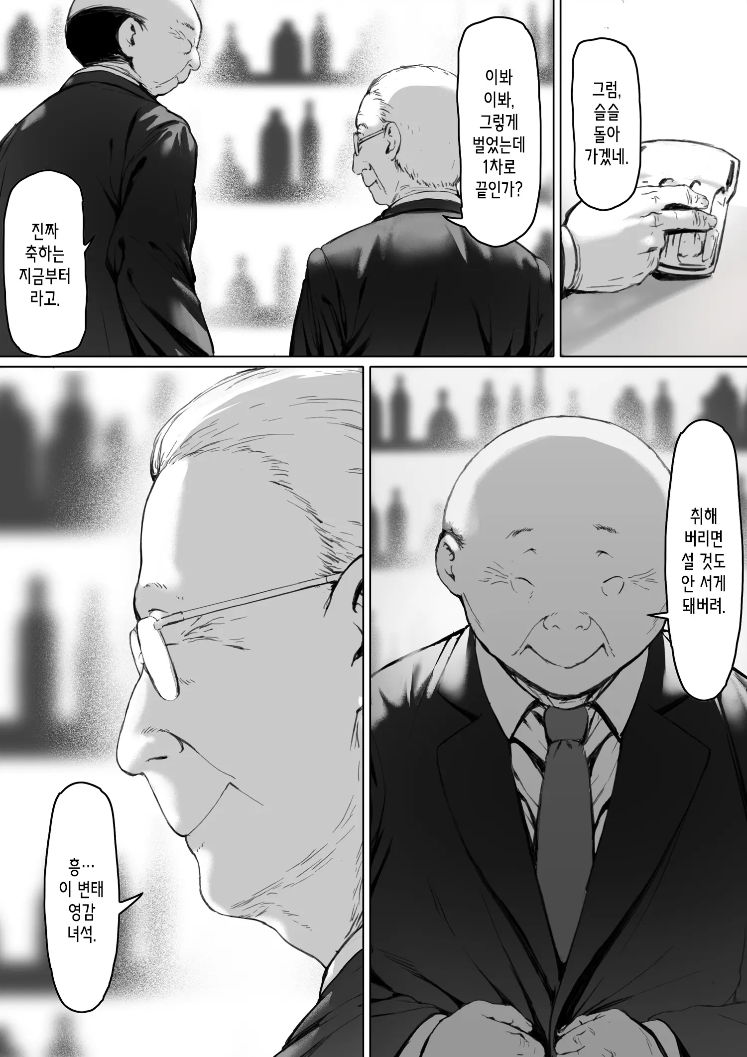 웹툰 이미지 91