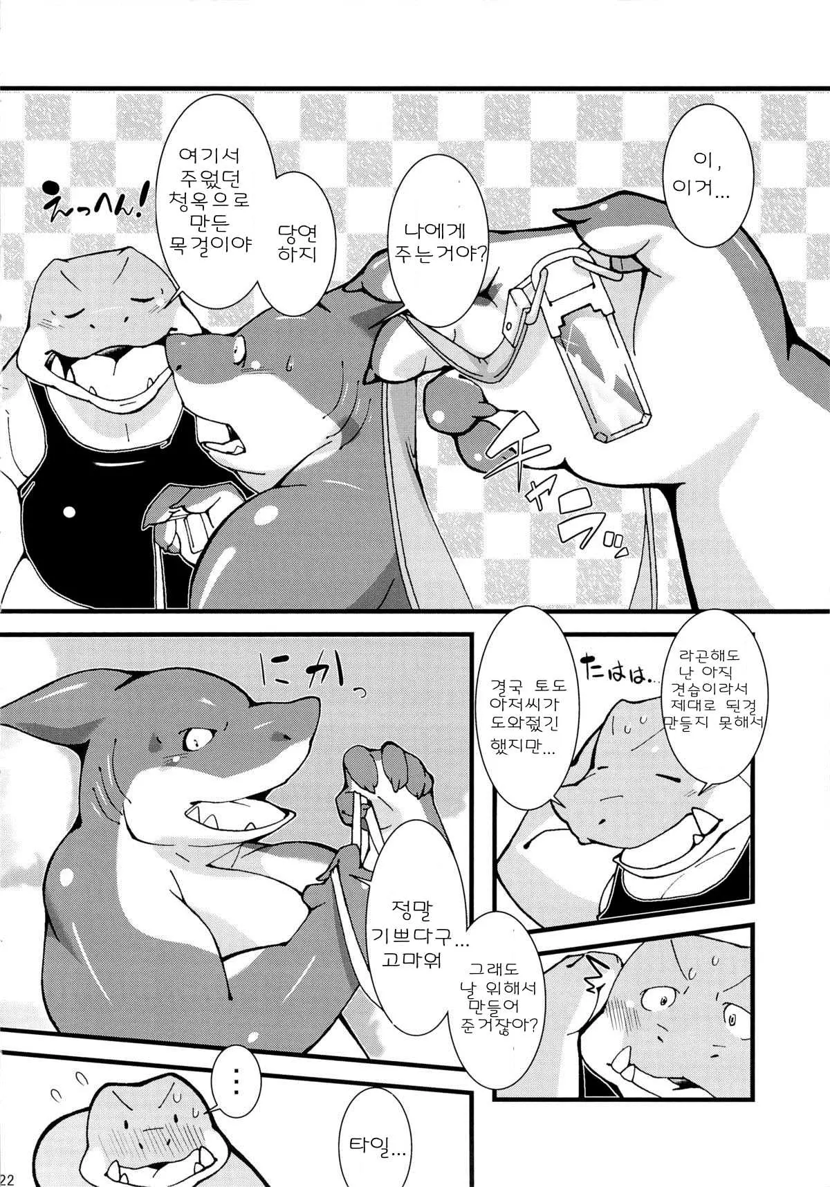 웹툰 이미지 20