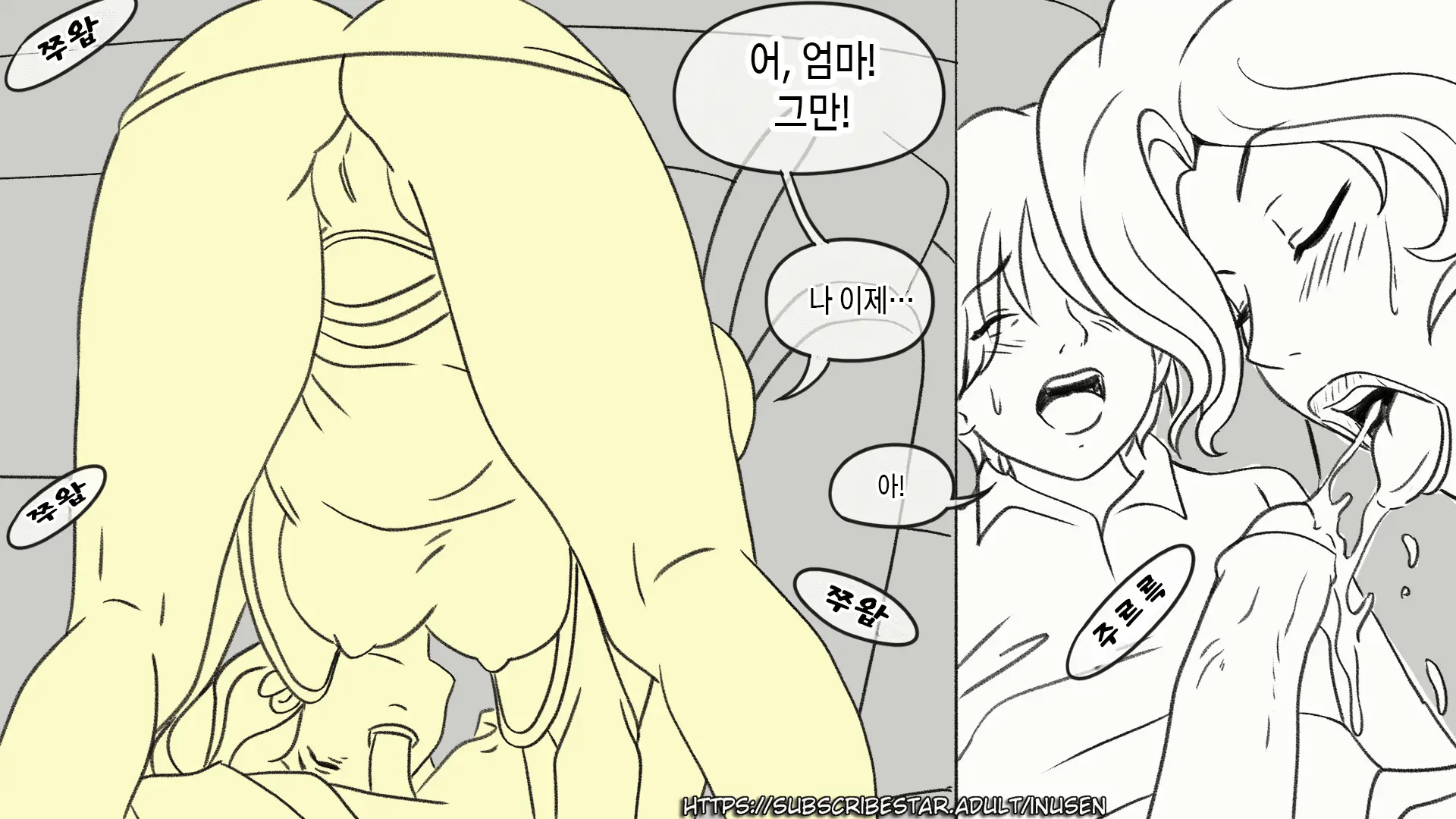 웹툰 이미지 28