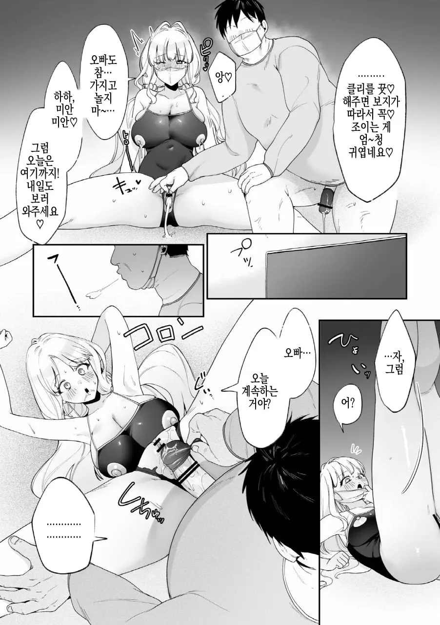웹툰 이미지 36
